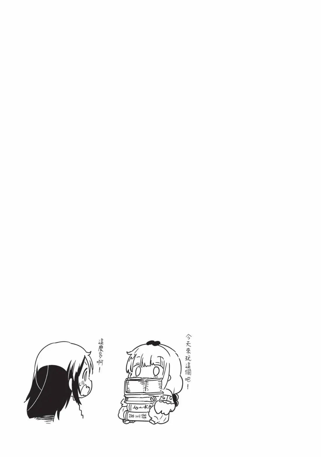 第 56 页