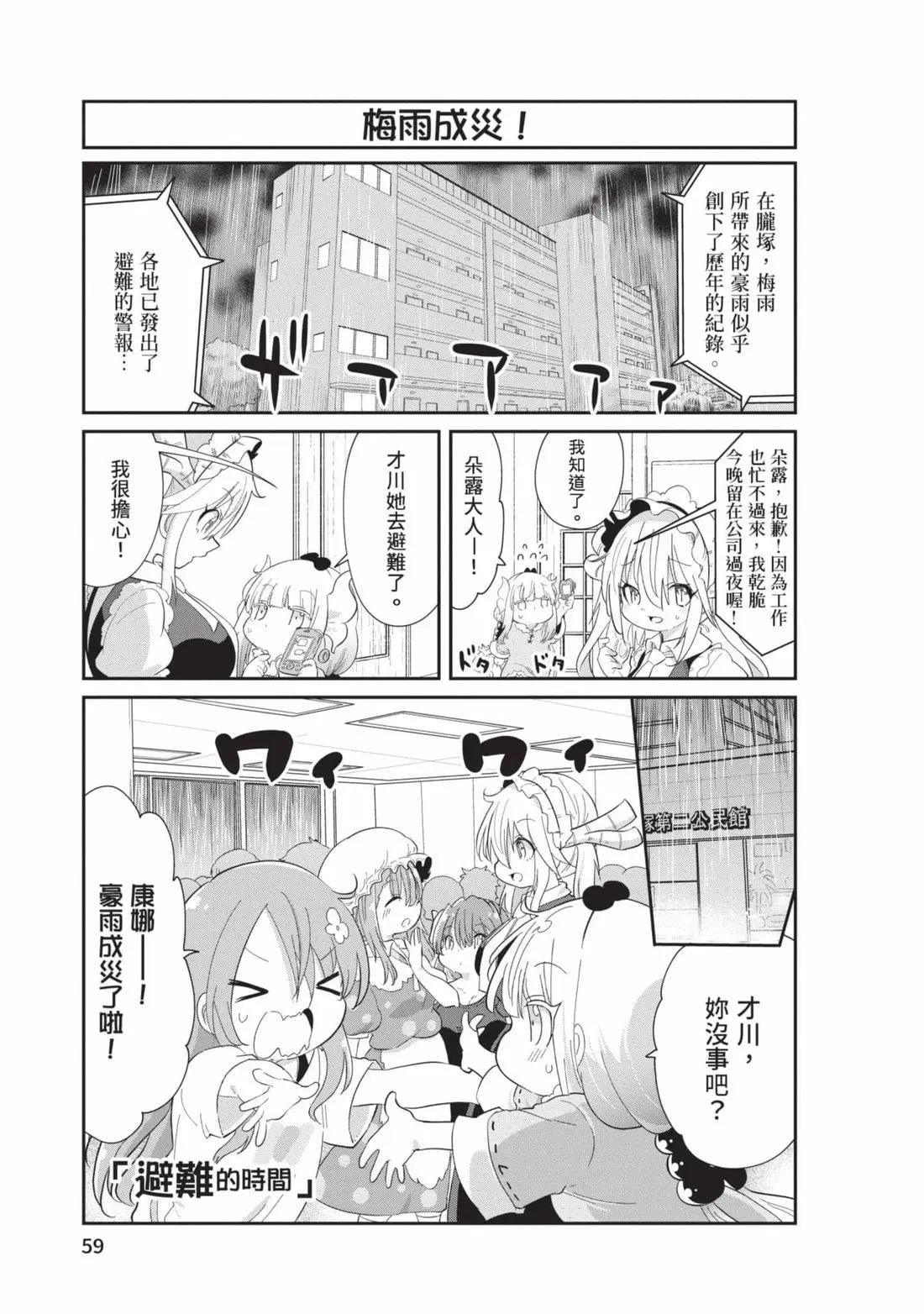 第 58 页