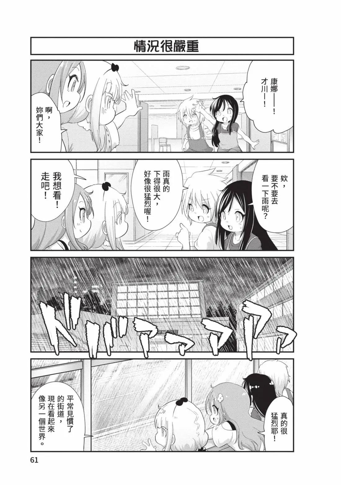 第 60 页