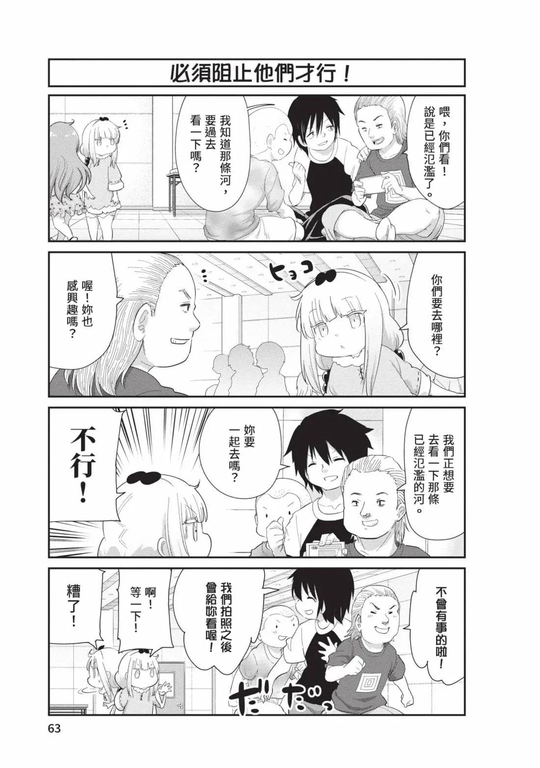 第 62 页