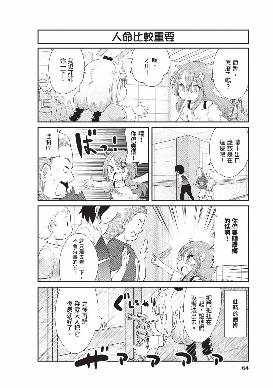 第 63 页