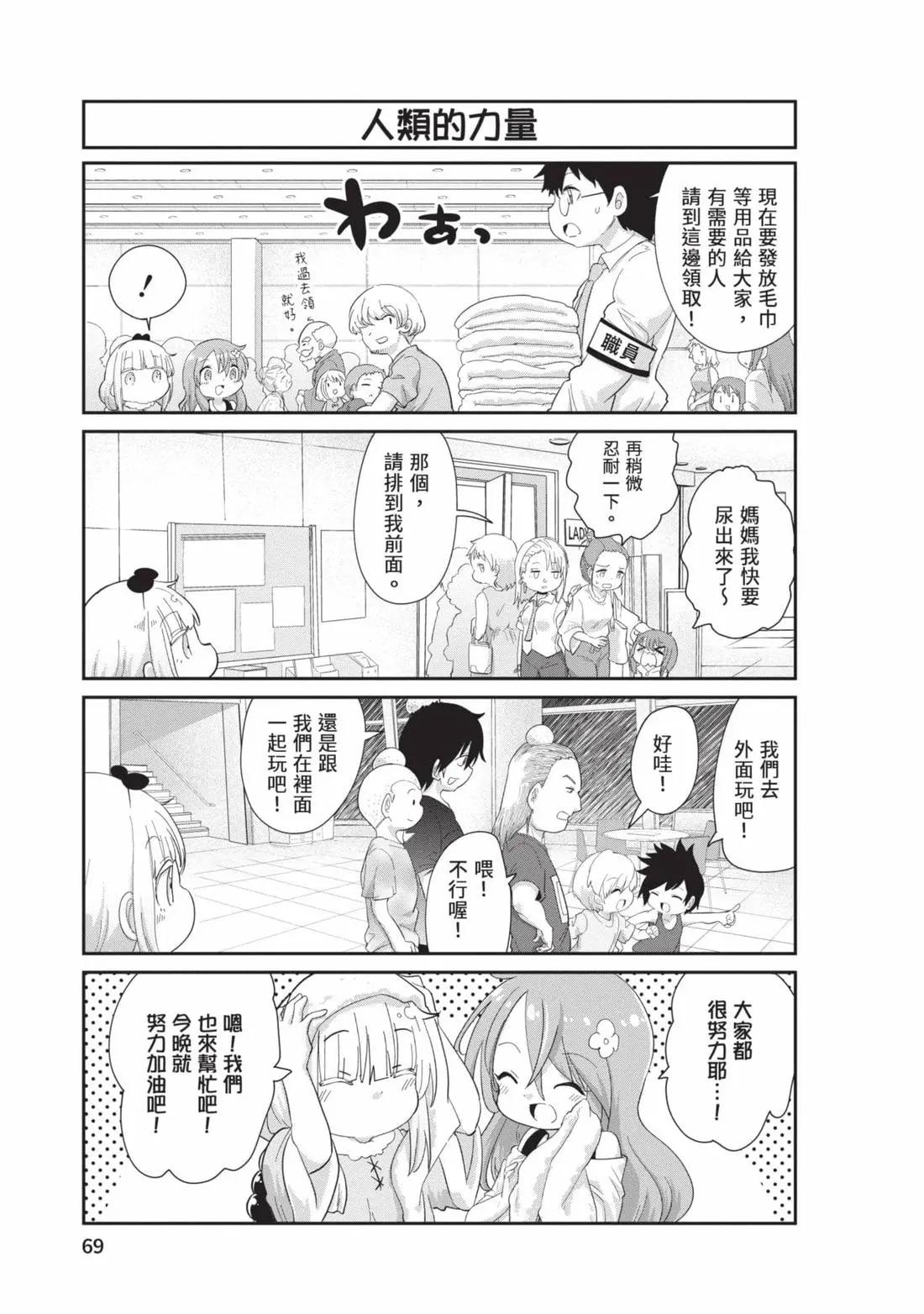 第 68 页