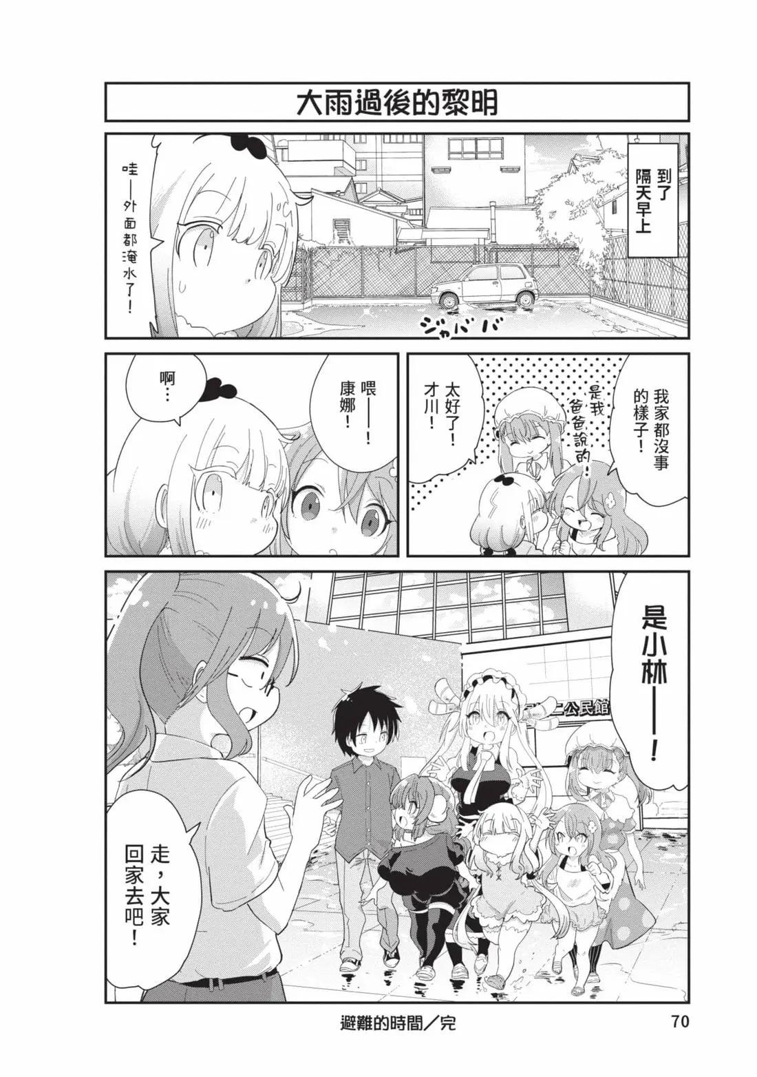 第 69 页