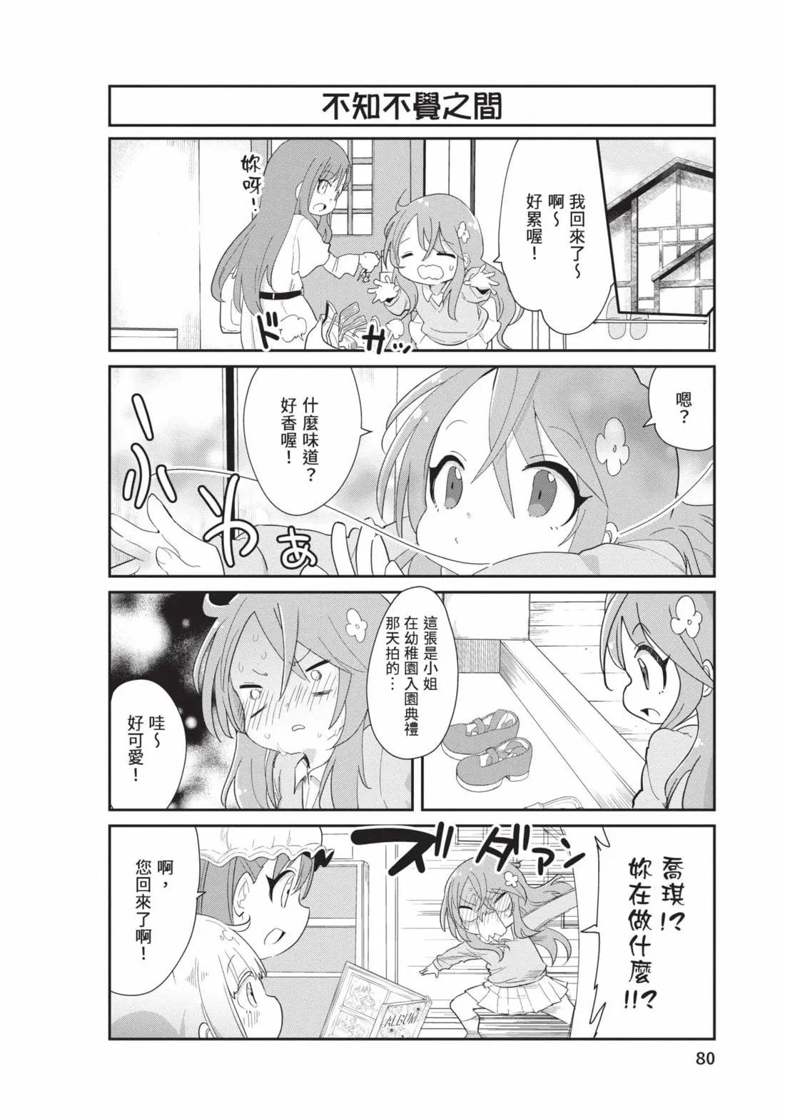 第 79 页