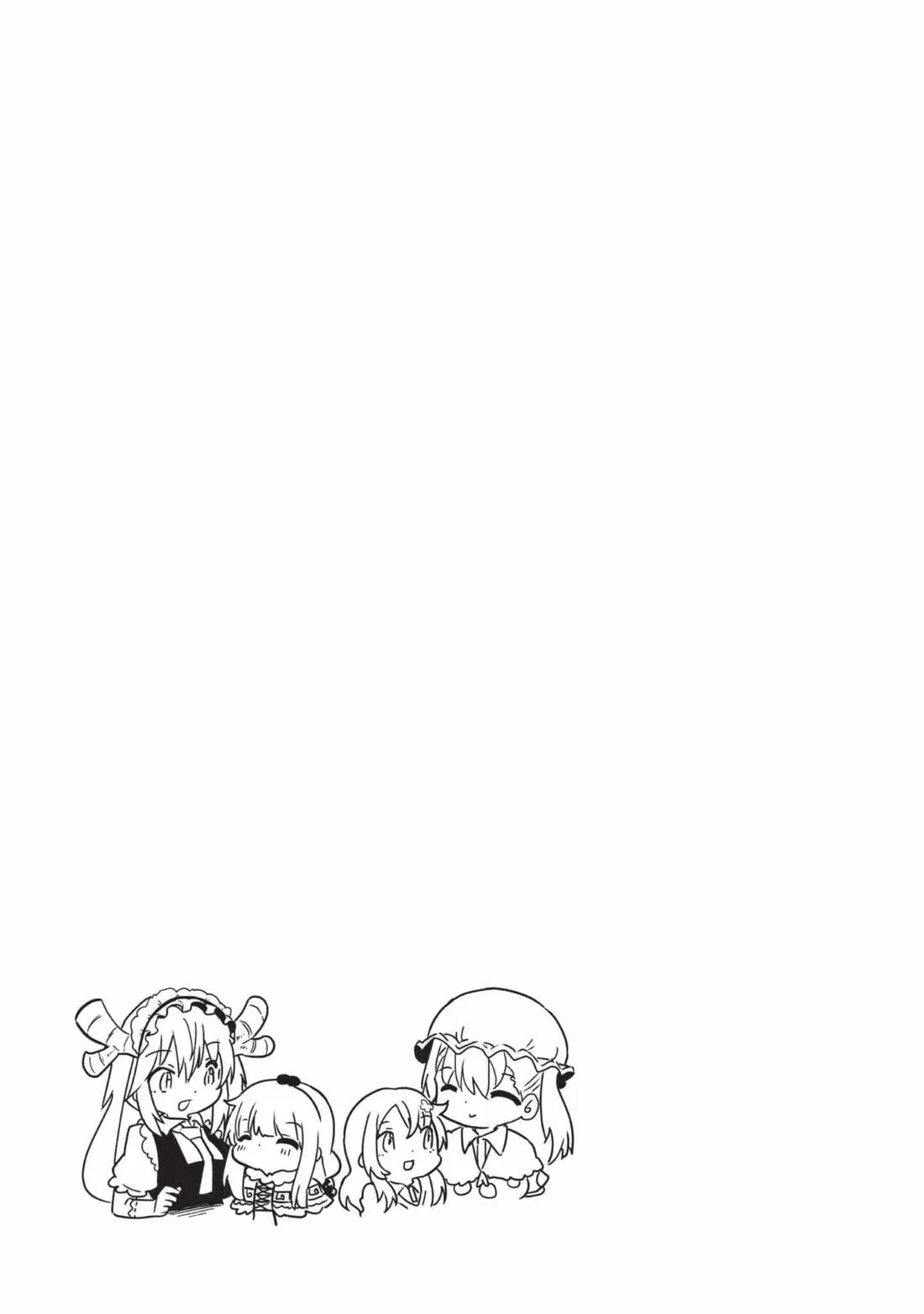 第 84 页