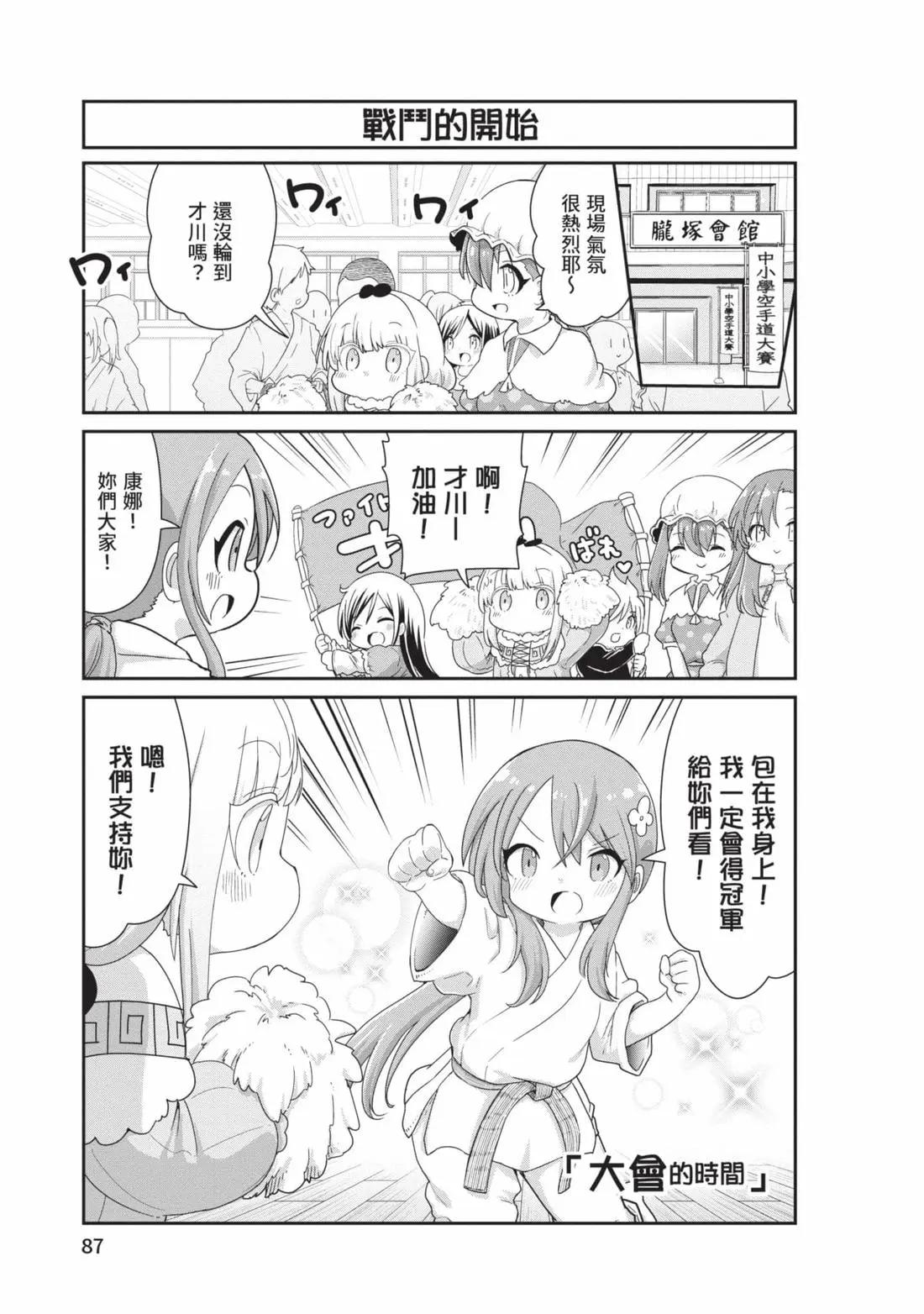 第 86 页