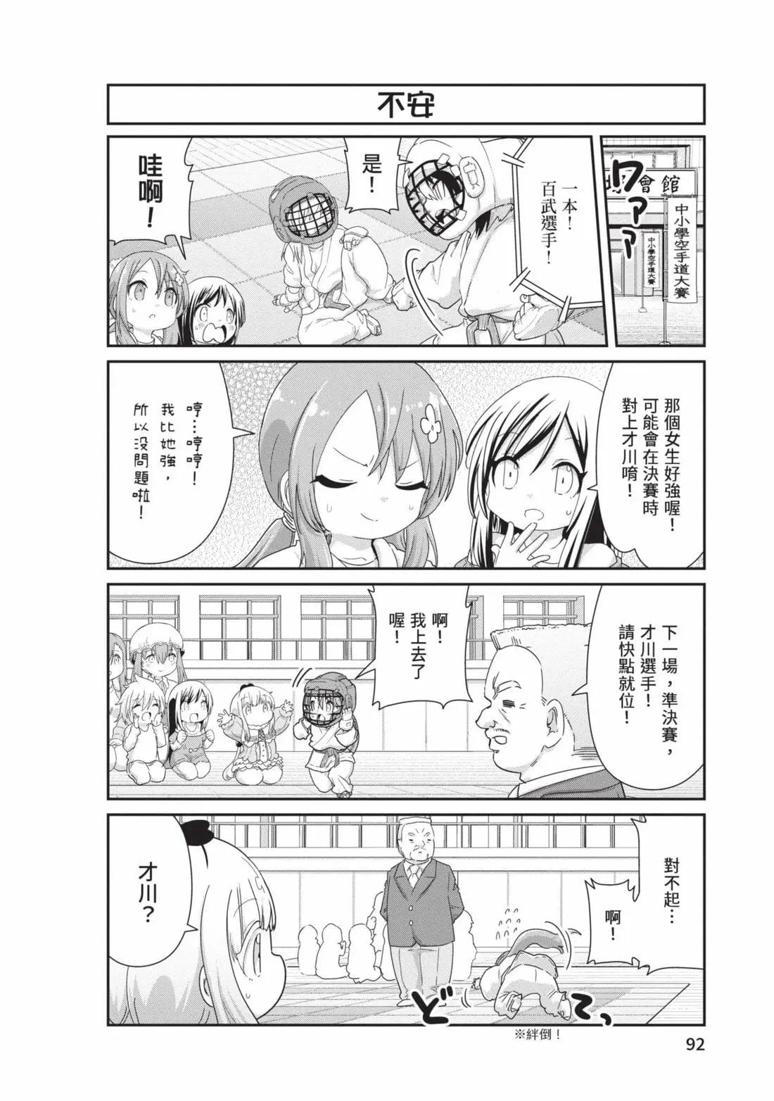 第 91 页