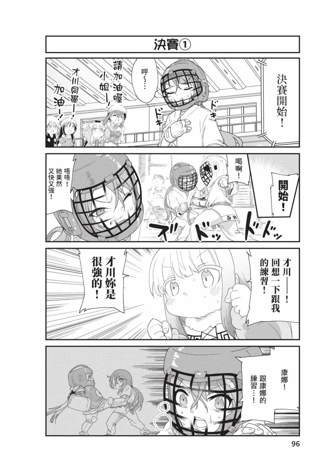 第 95 页