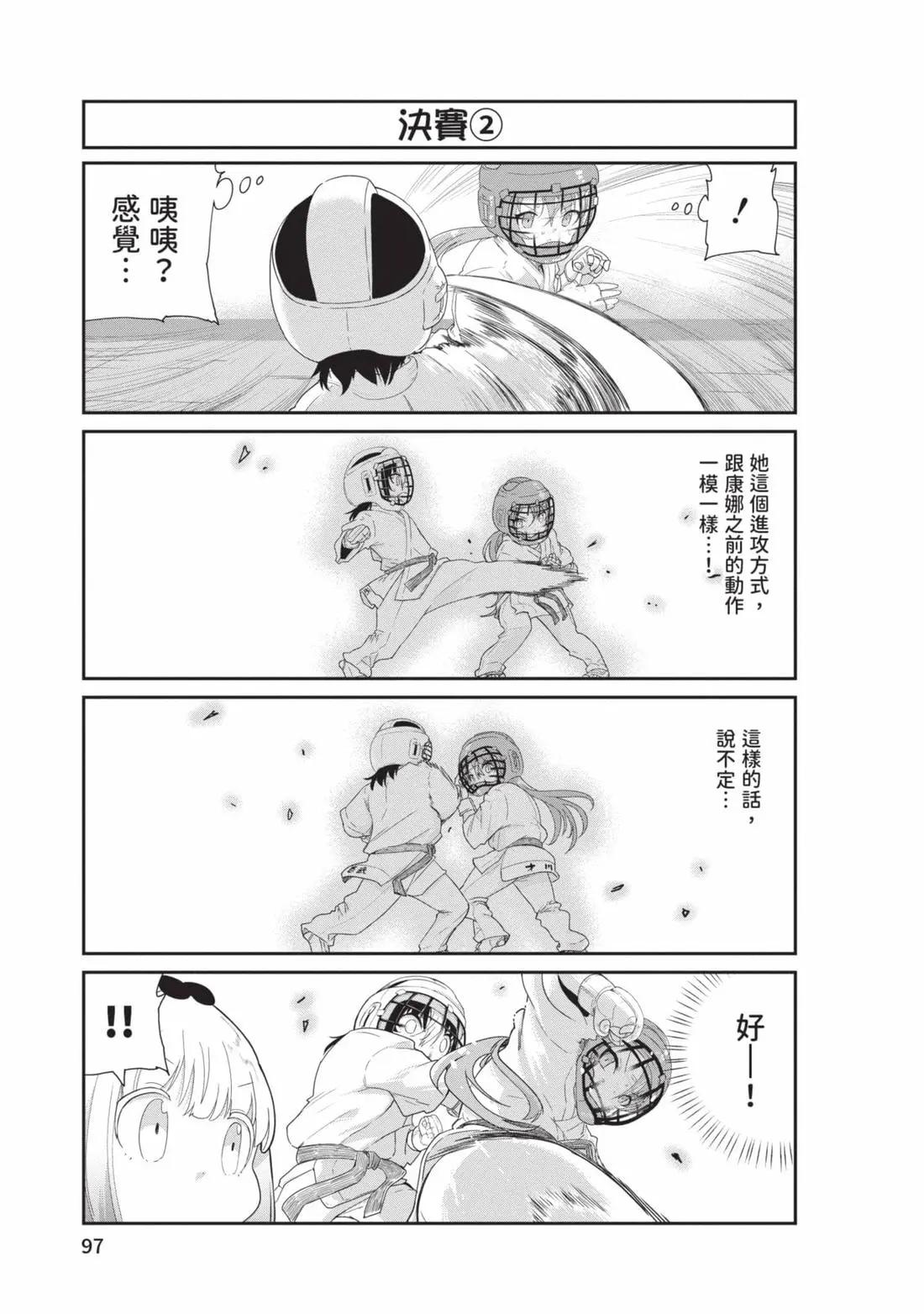 第 96 页