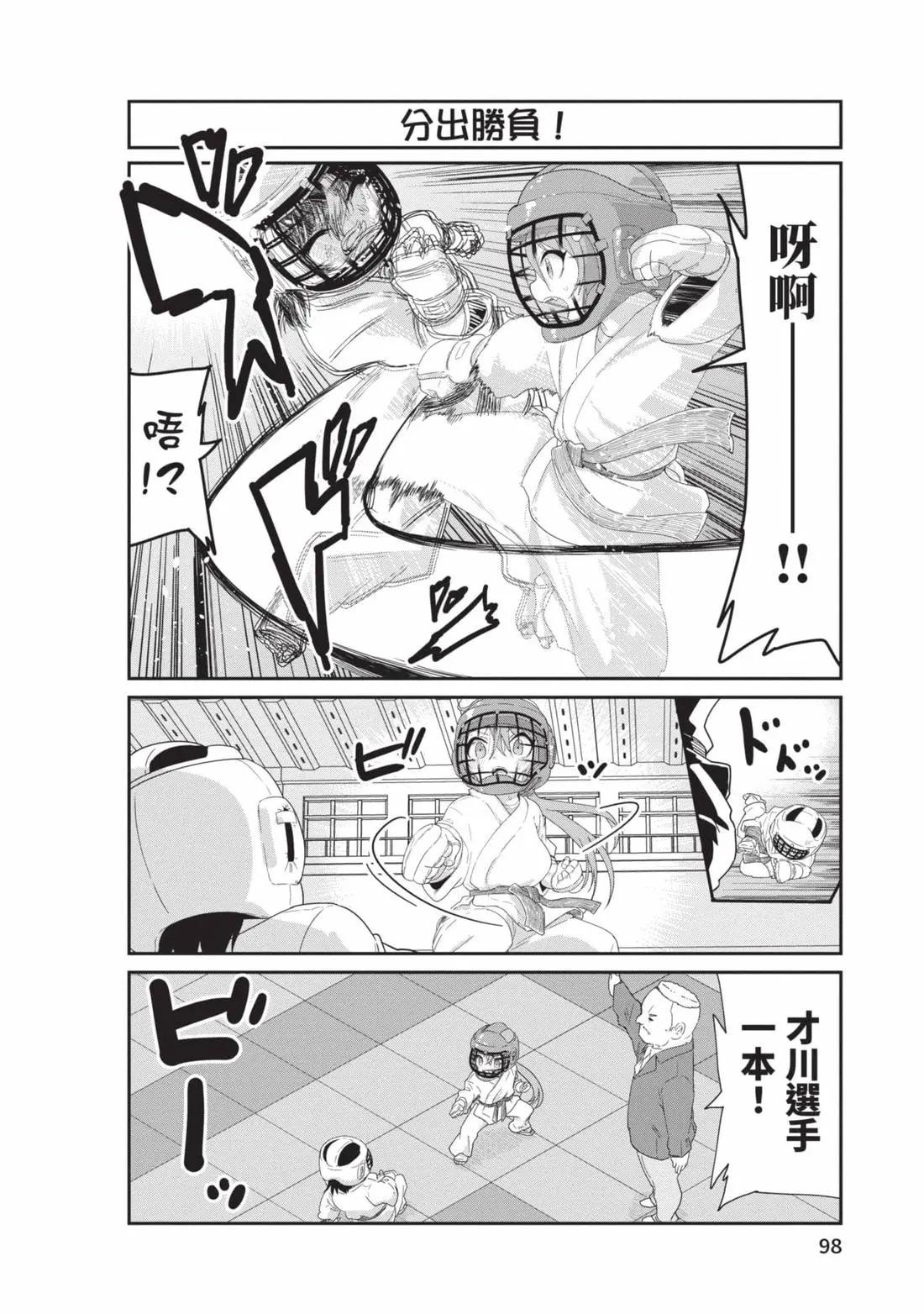 第 97 页