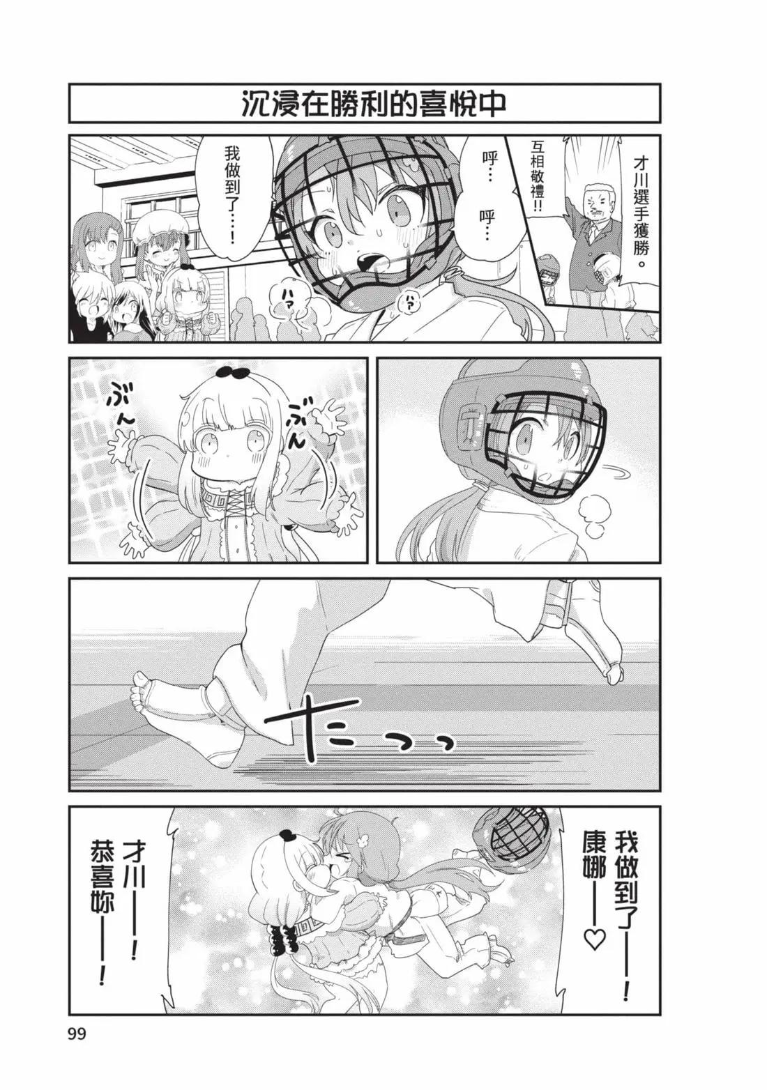 第 98 页