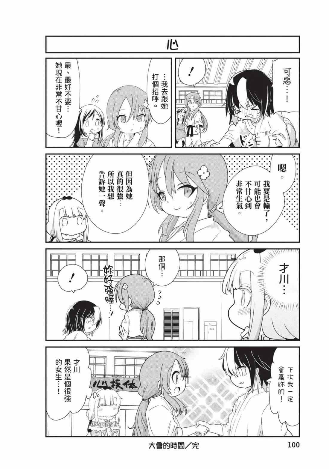 第 99 页