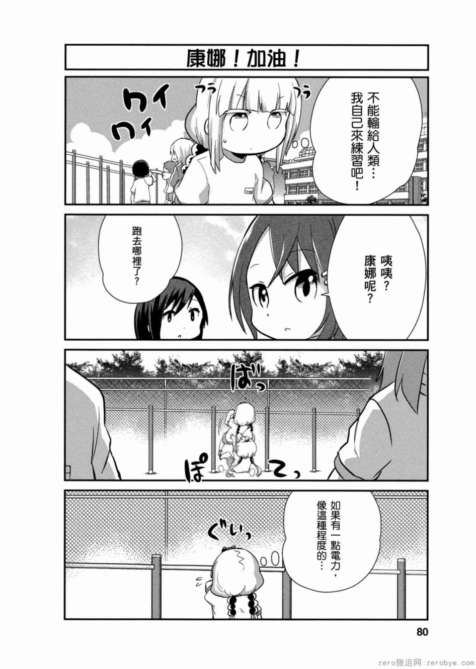 第 6 页