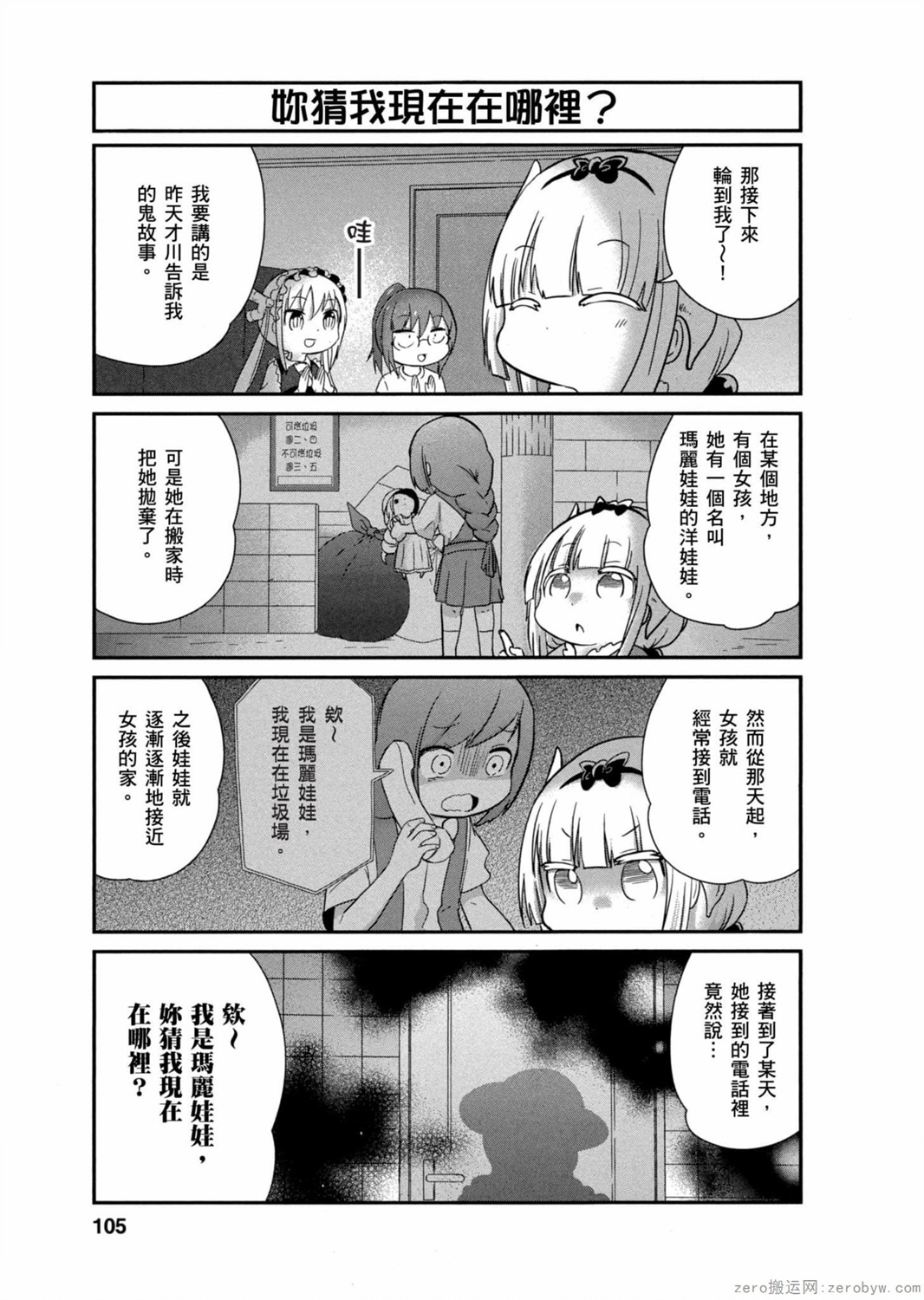 第 104 页