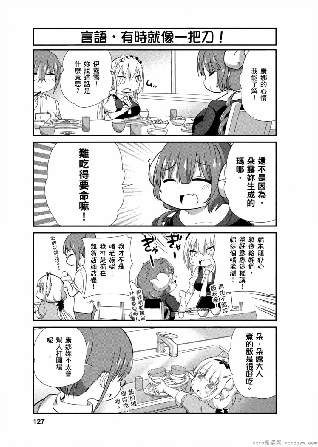 第 126 页