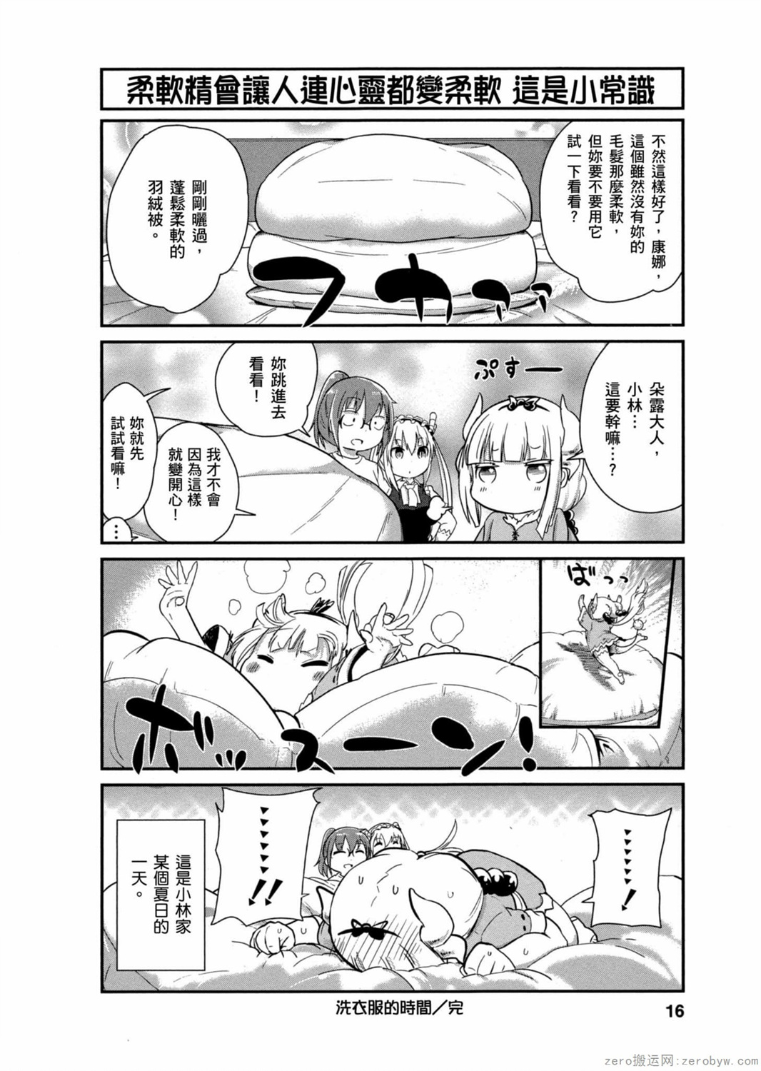 第 15 页