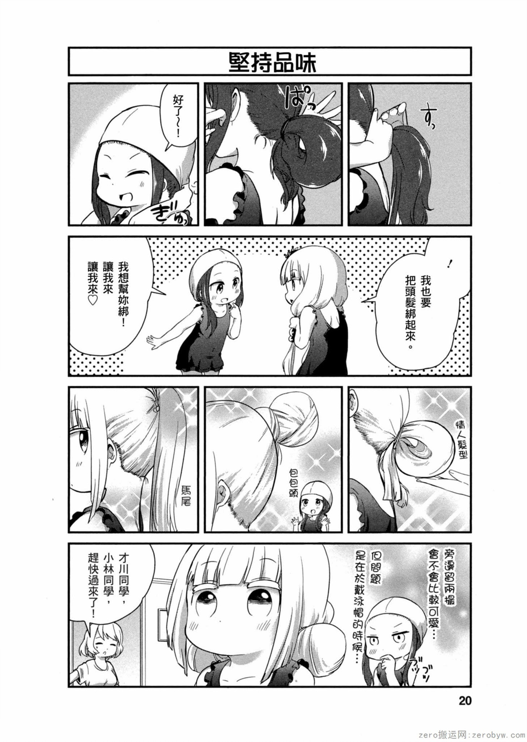 第 19 页