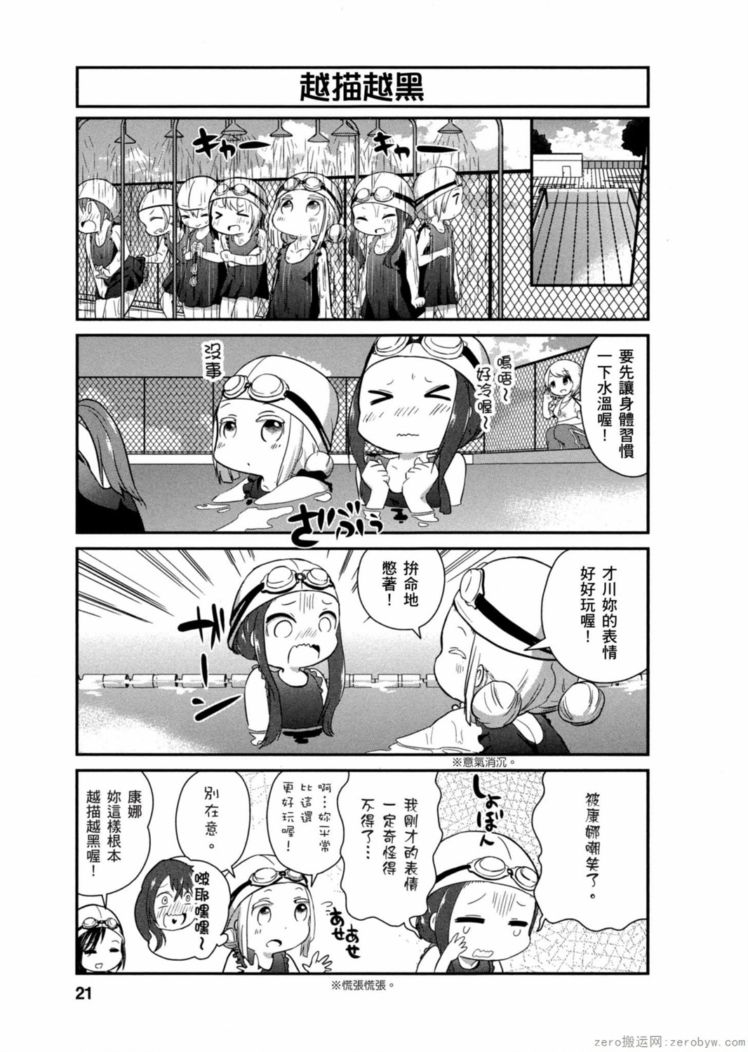 第 20 页