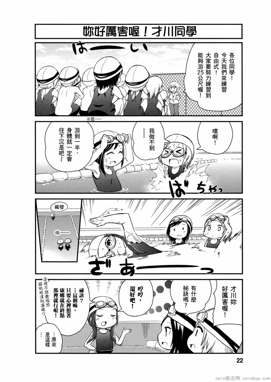 第 21 页