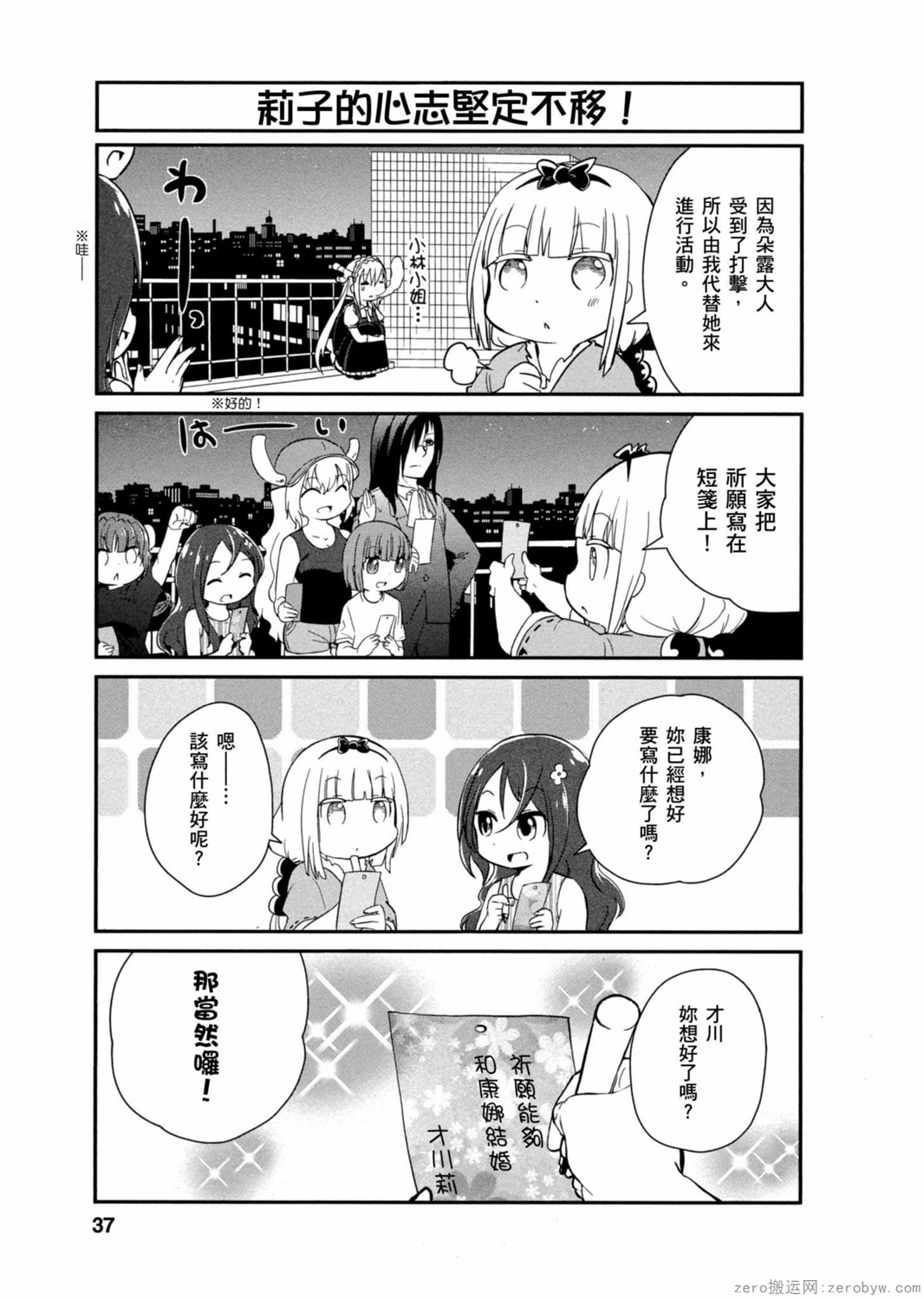 第 36 页