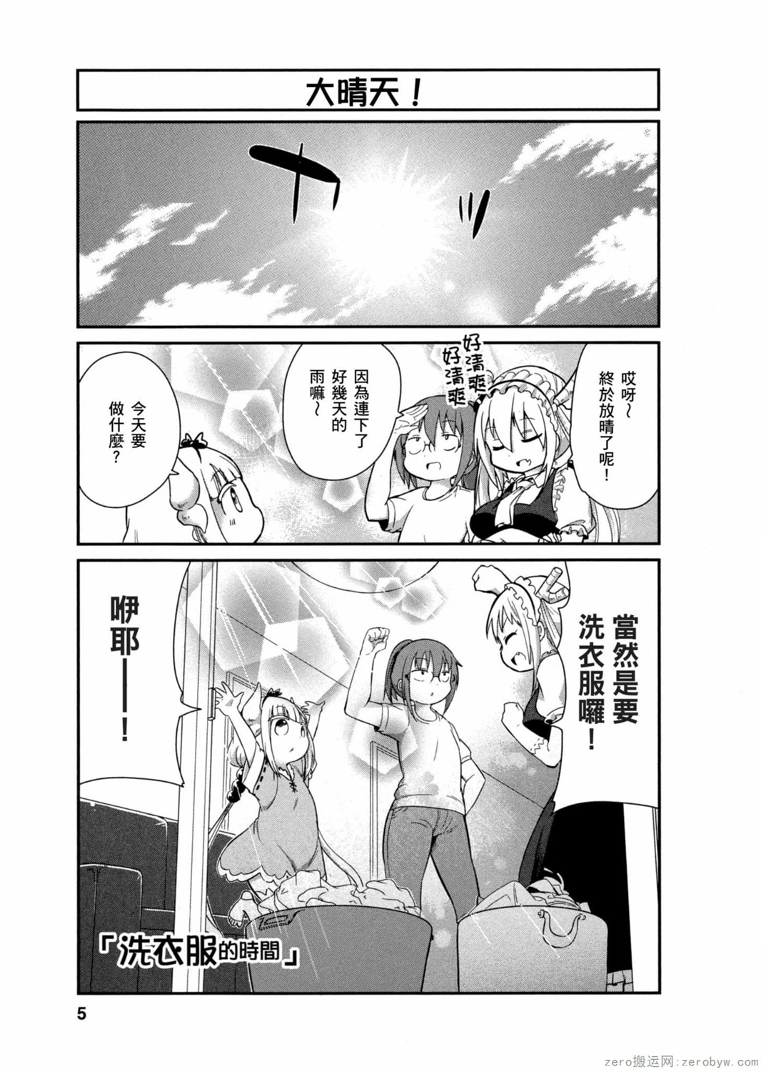 第 4 页