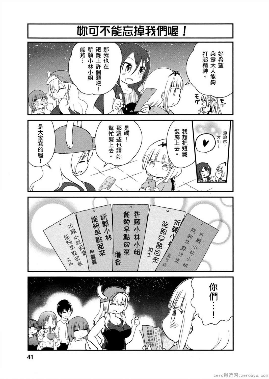 第 40 页