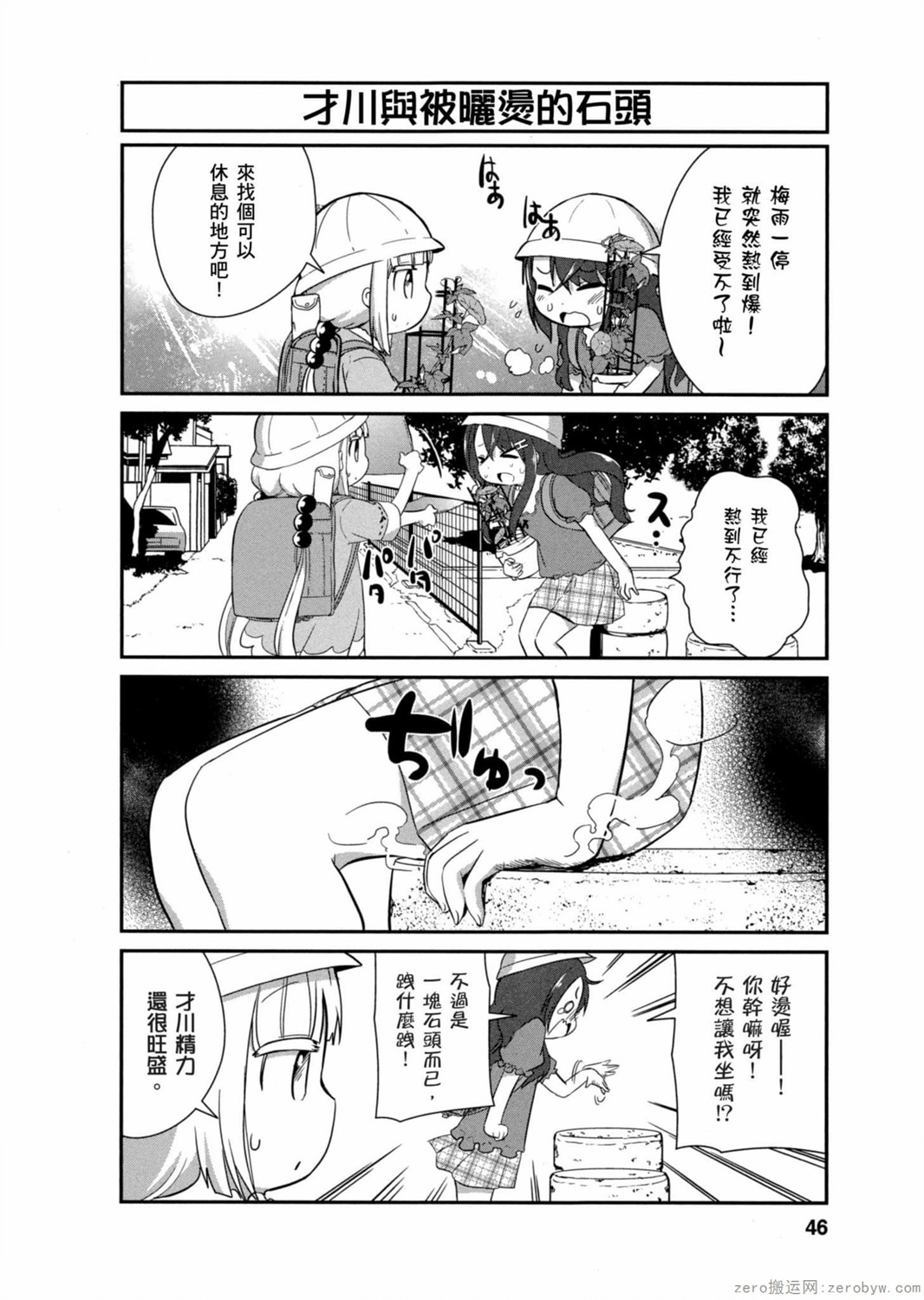 第 45 页
