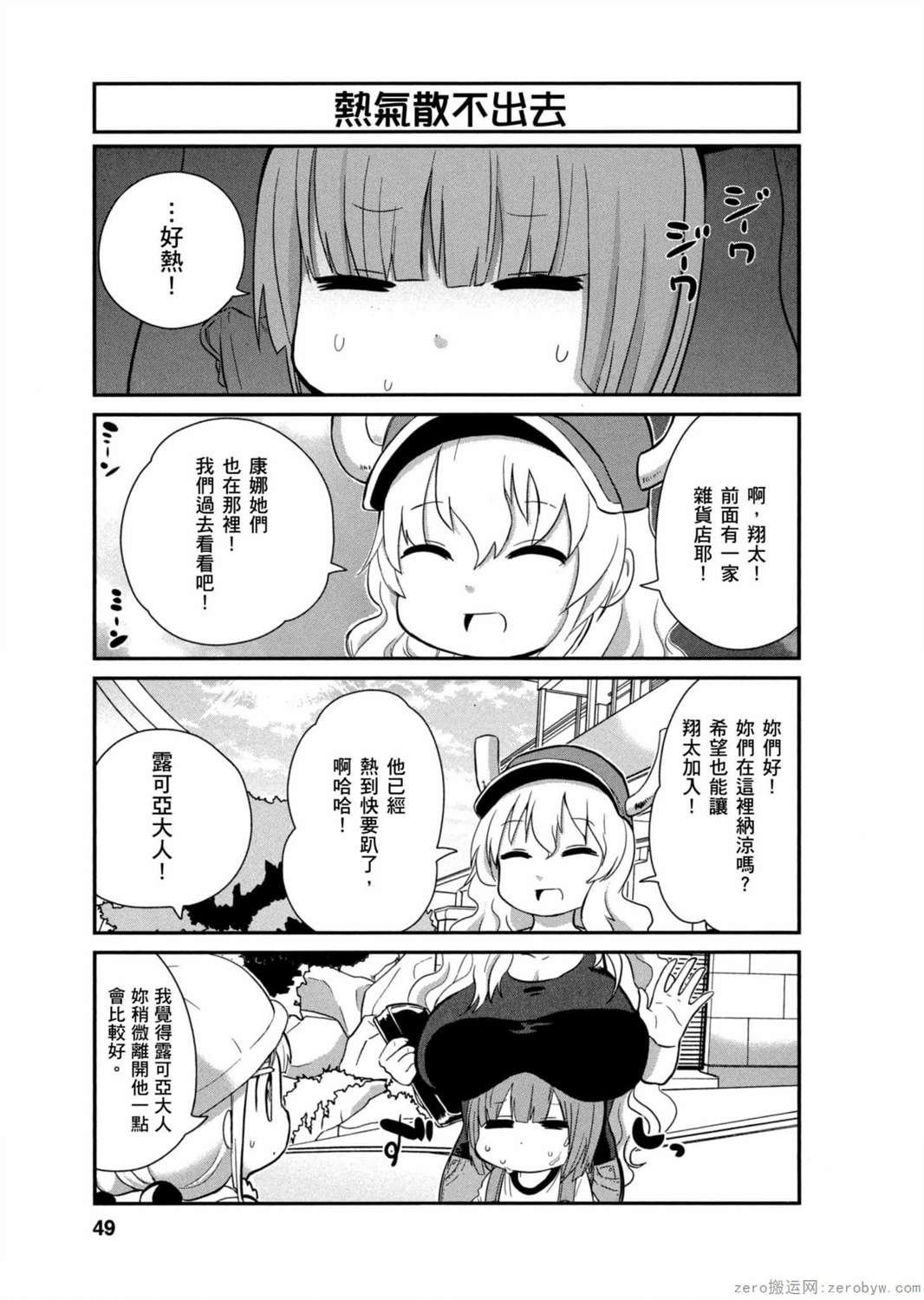 第 48 页