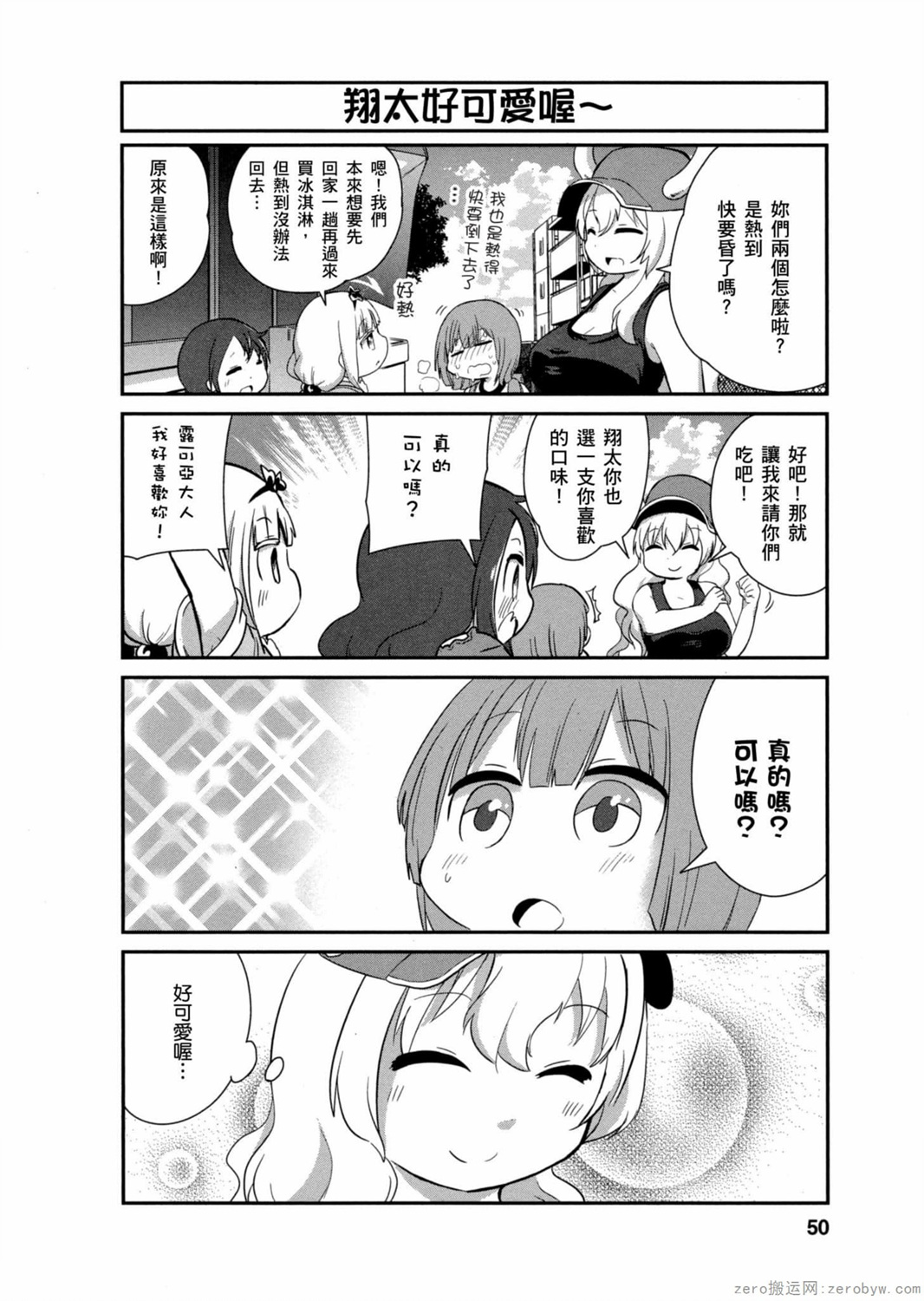 第 49 页