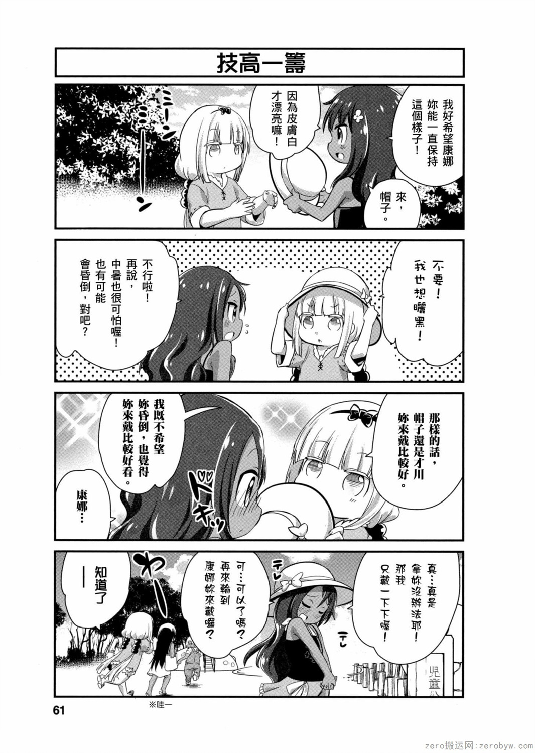 第 60 页