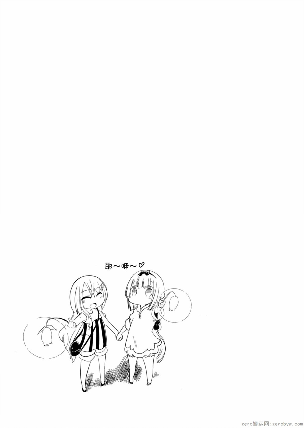 第 96 页