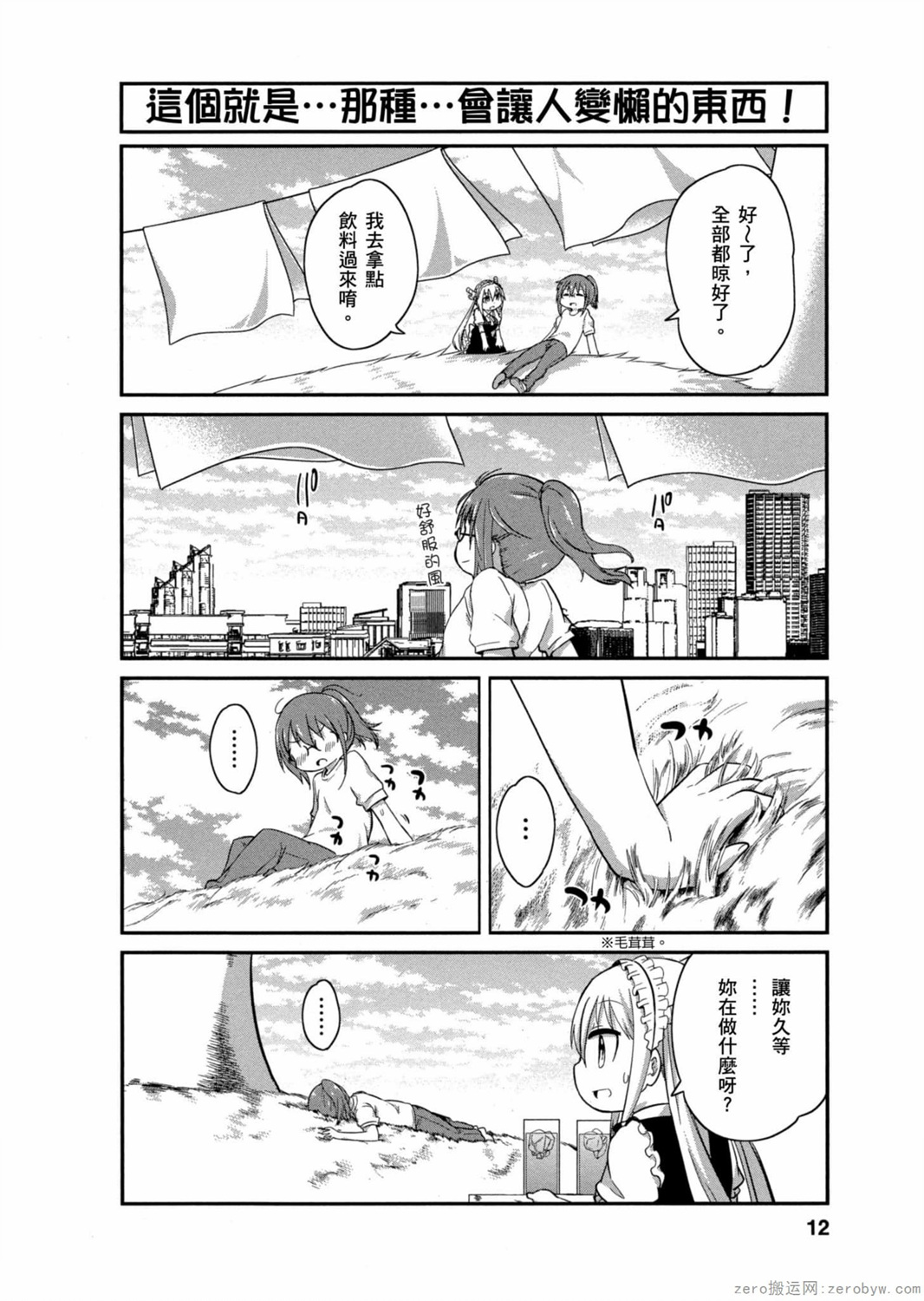 第 11 页