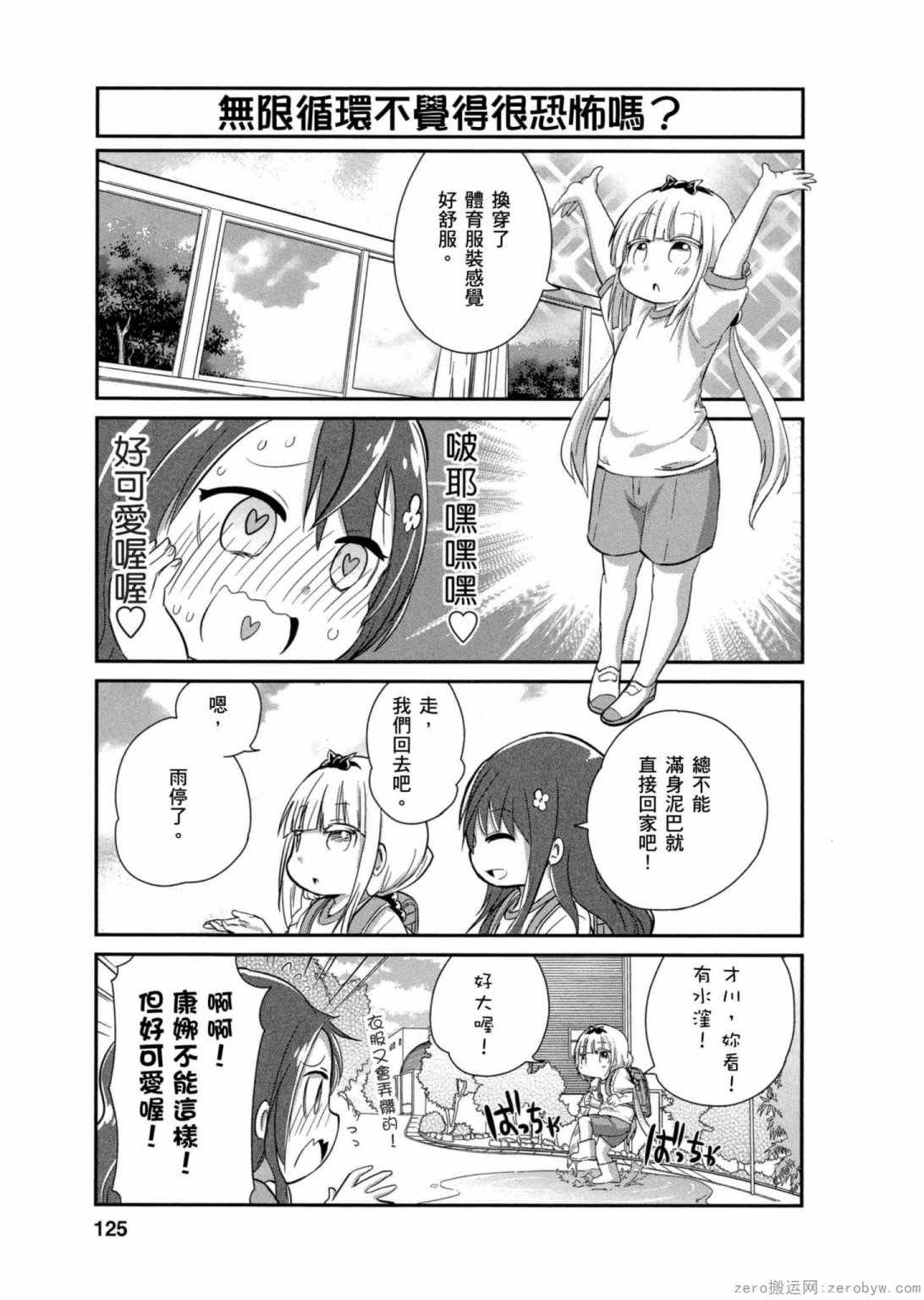 第 11 页