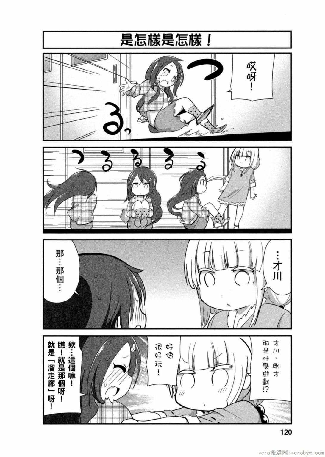 第 6 页