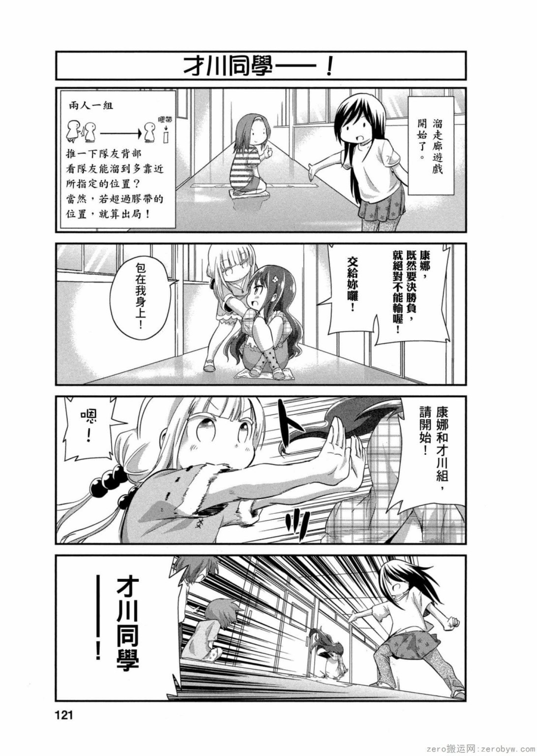 第 7 页