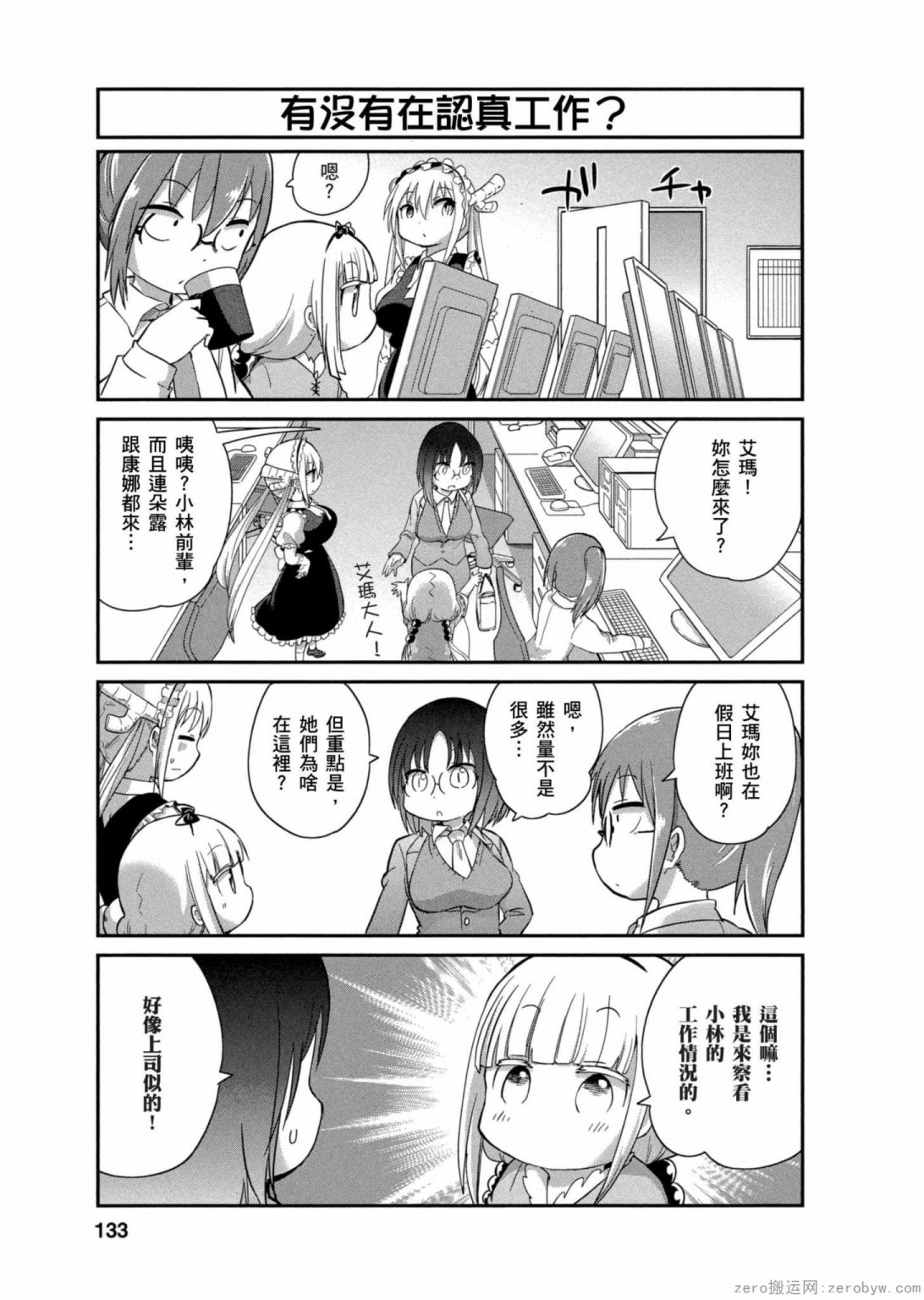 第 5 页