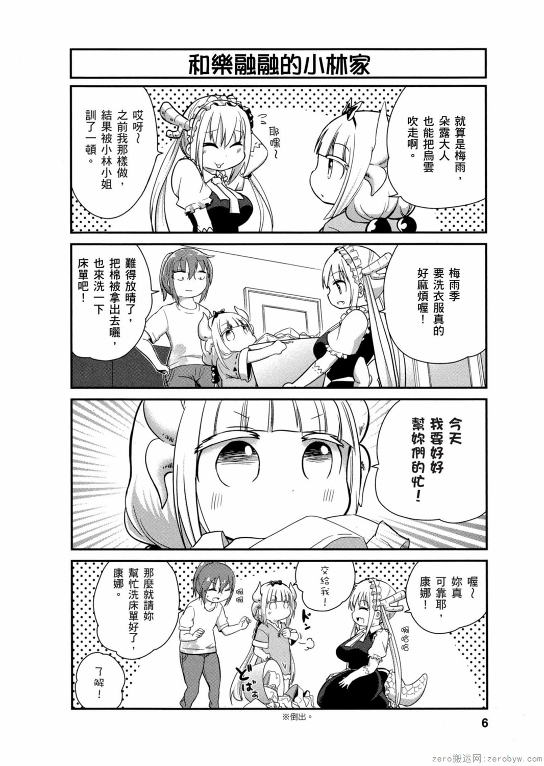 第 5 页