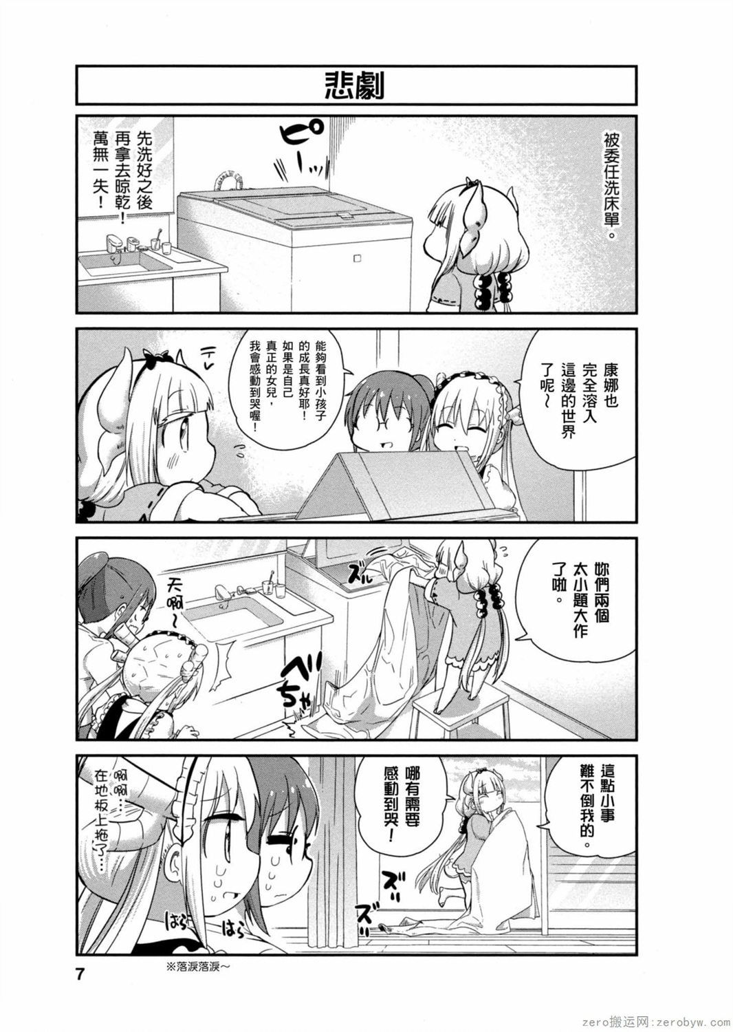 第 6 页