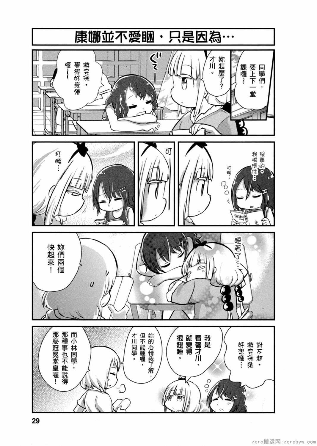 第 11 页