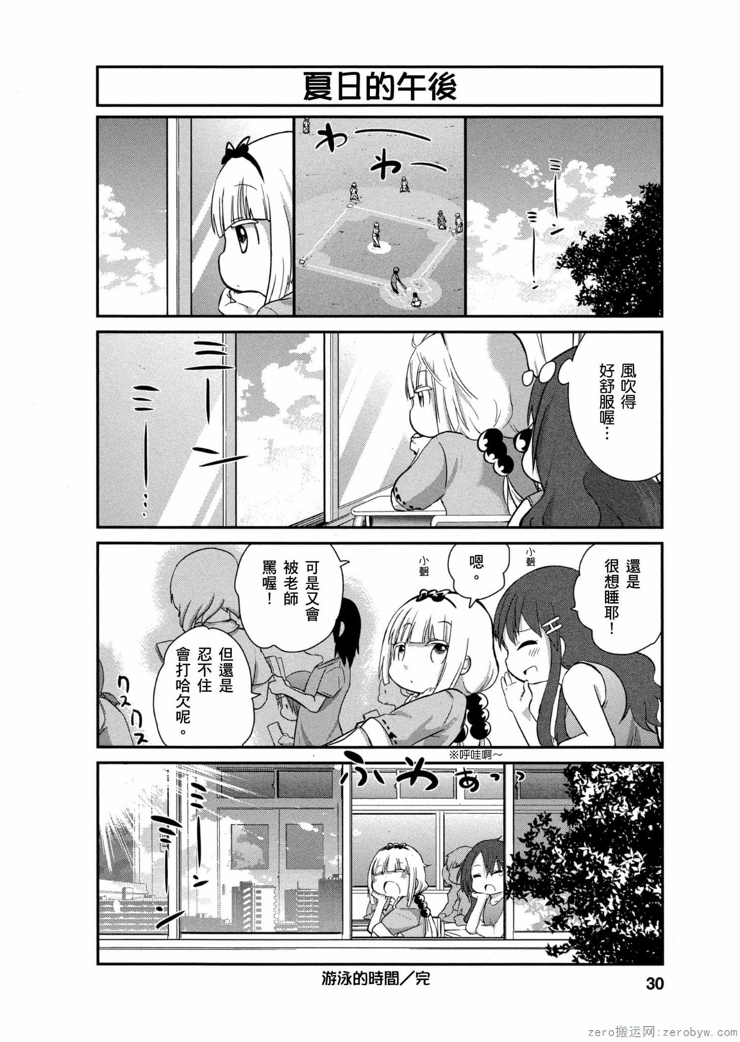 第 12 页