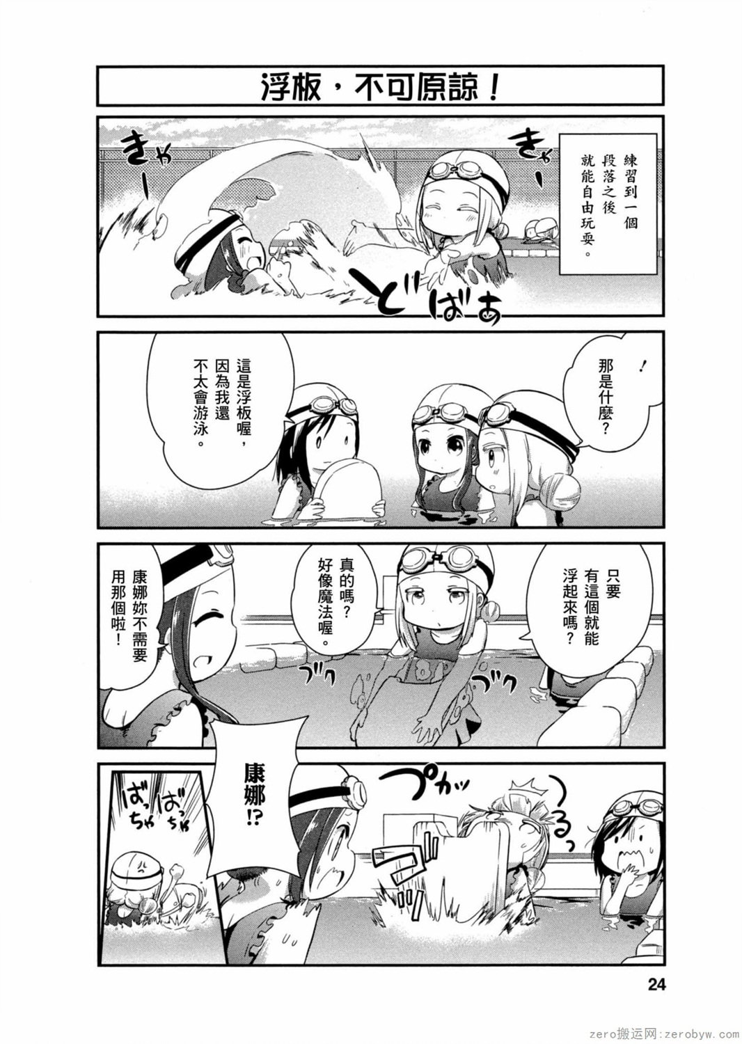 第 6 页