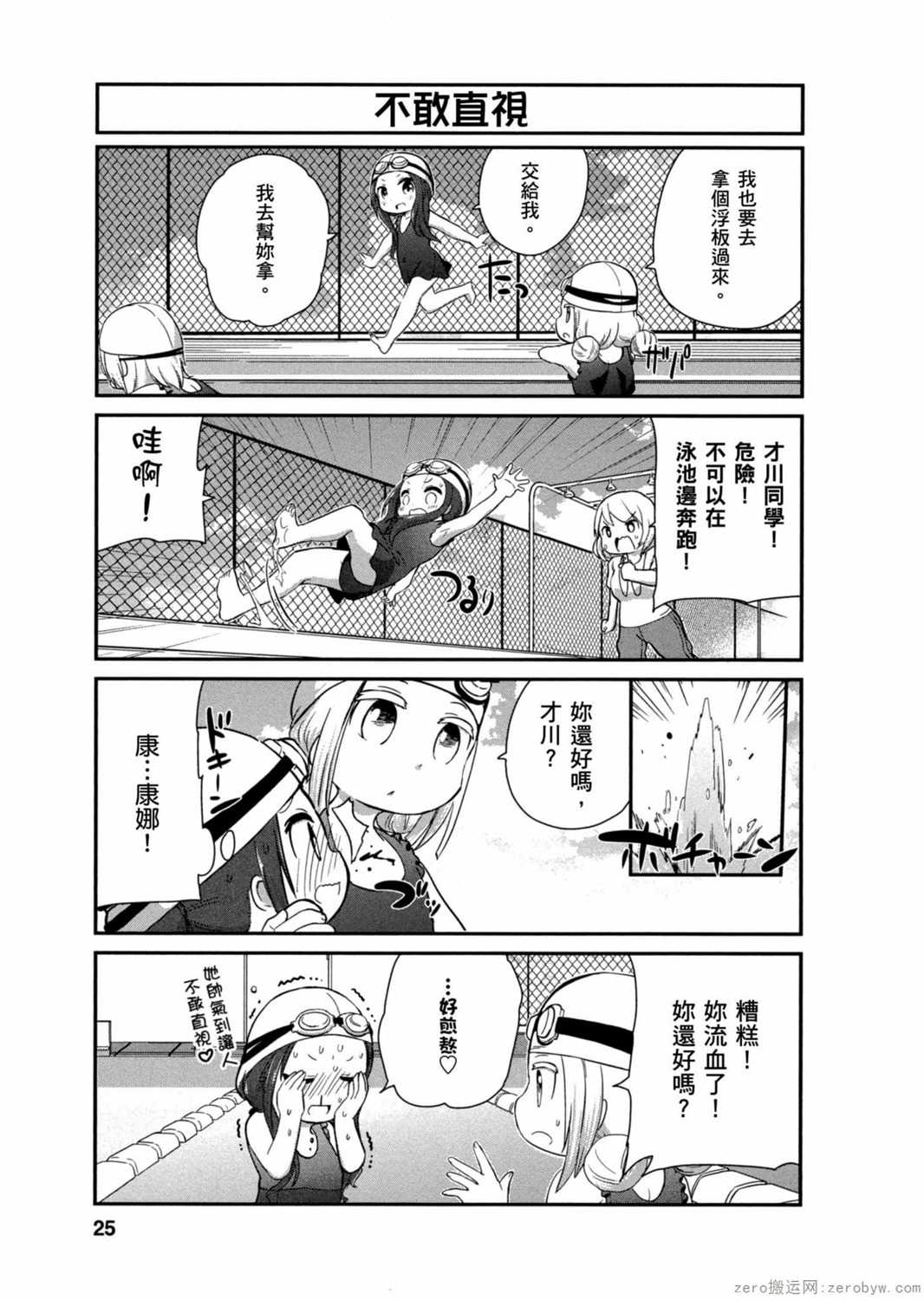 第 7 页
