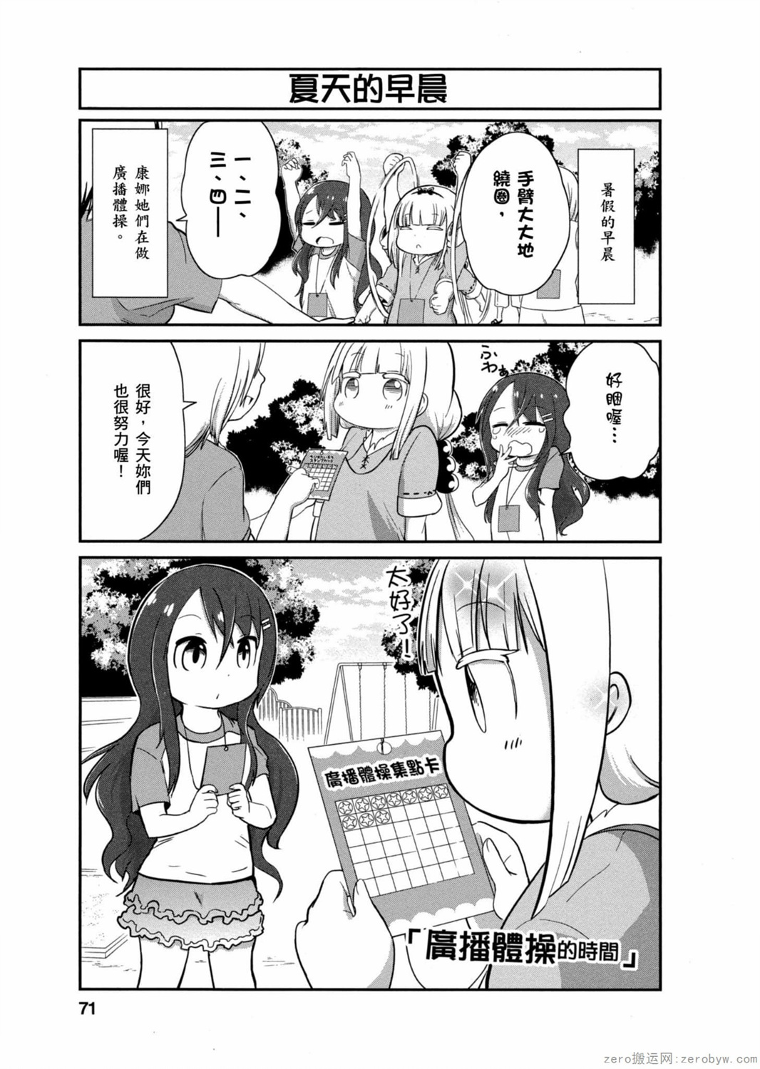 第 1 页