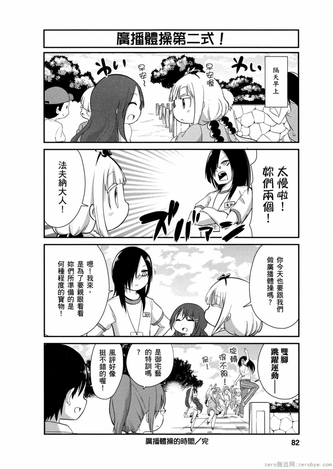 第 12 页
