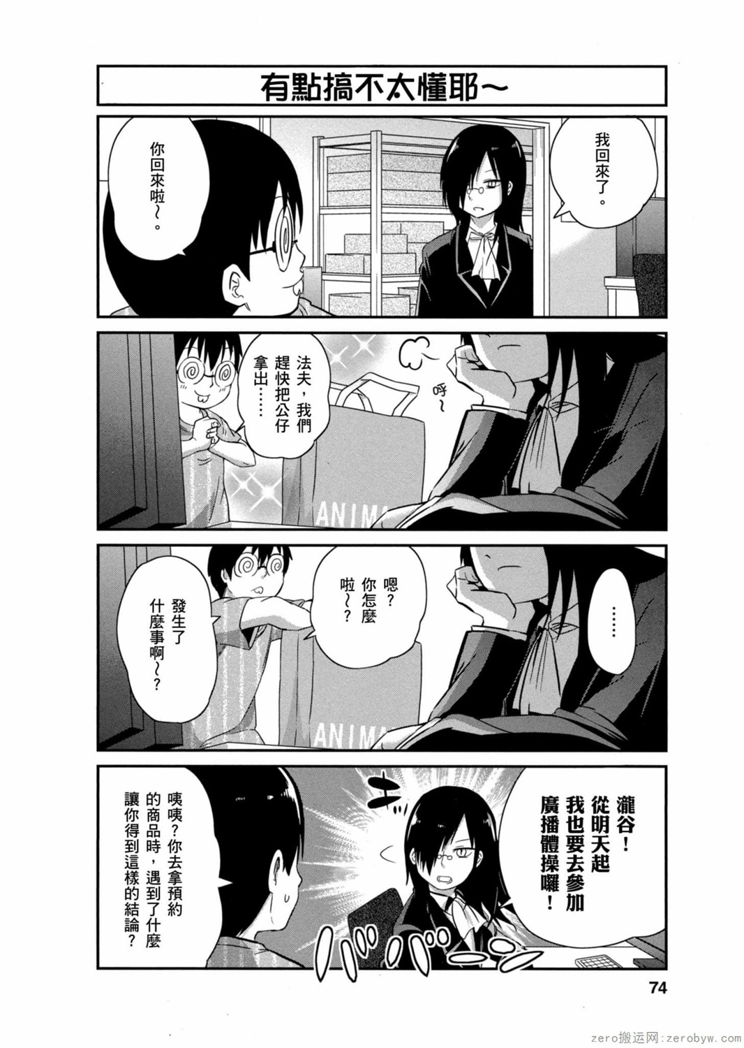 第 4 页