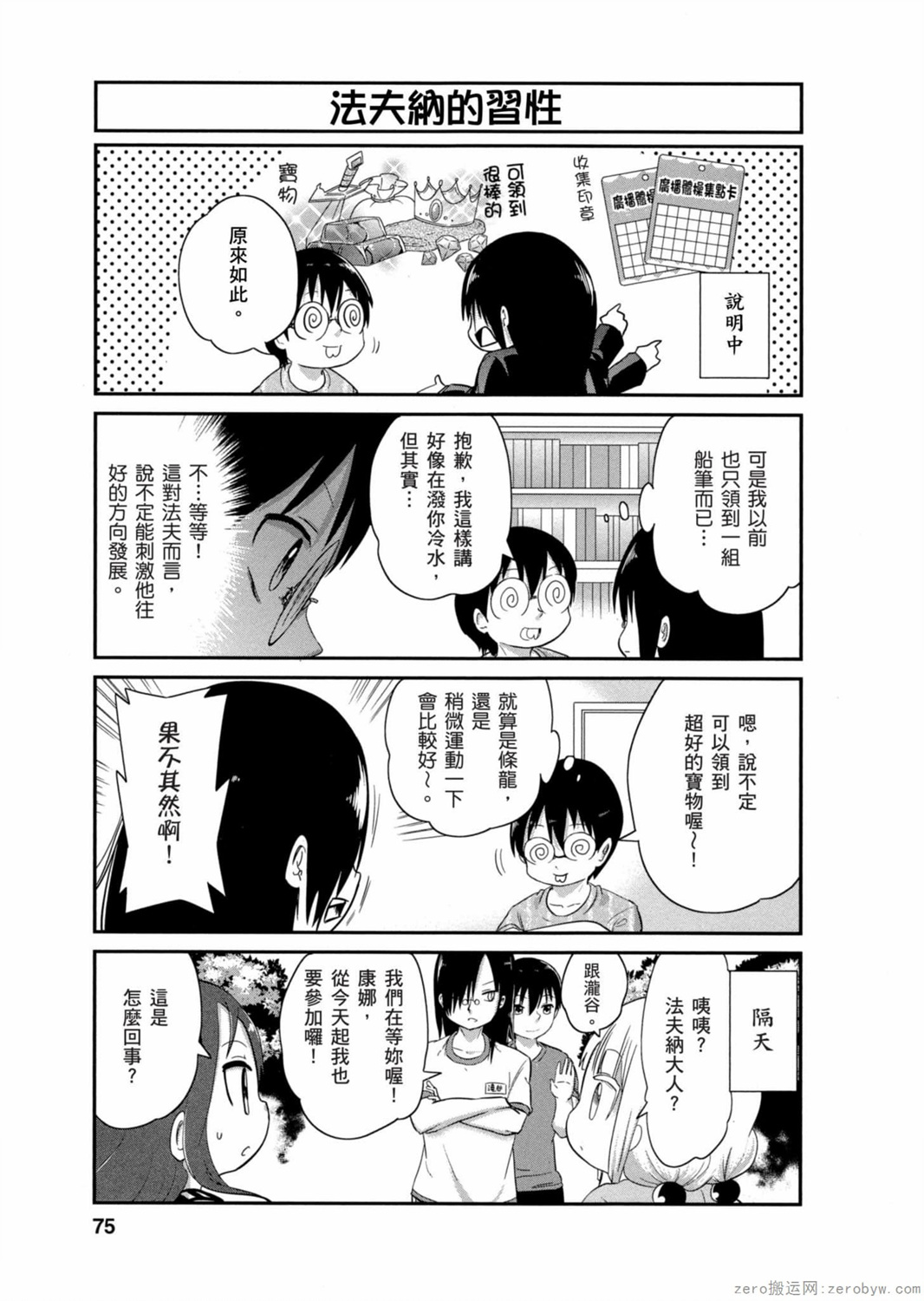 第 5 页