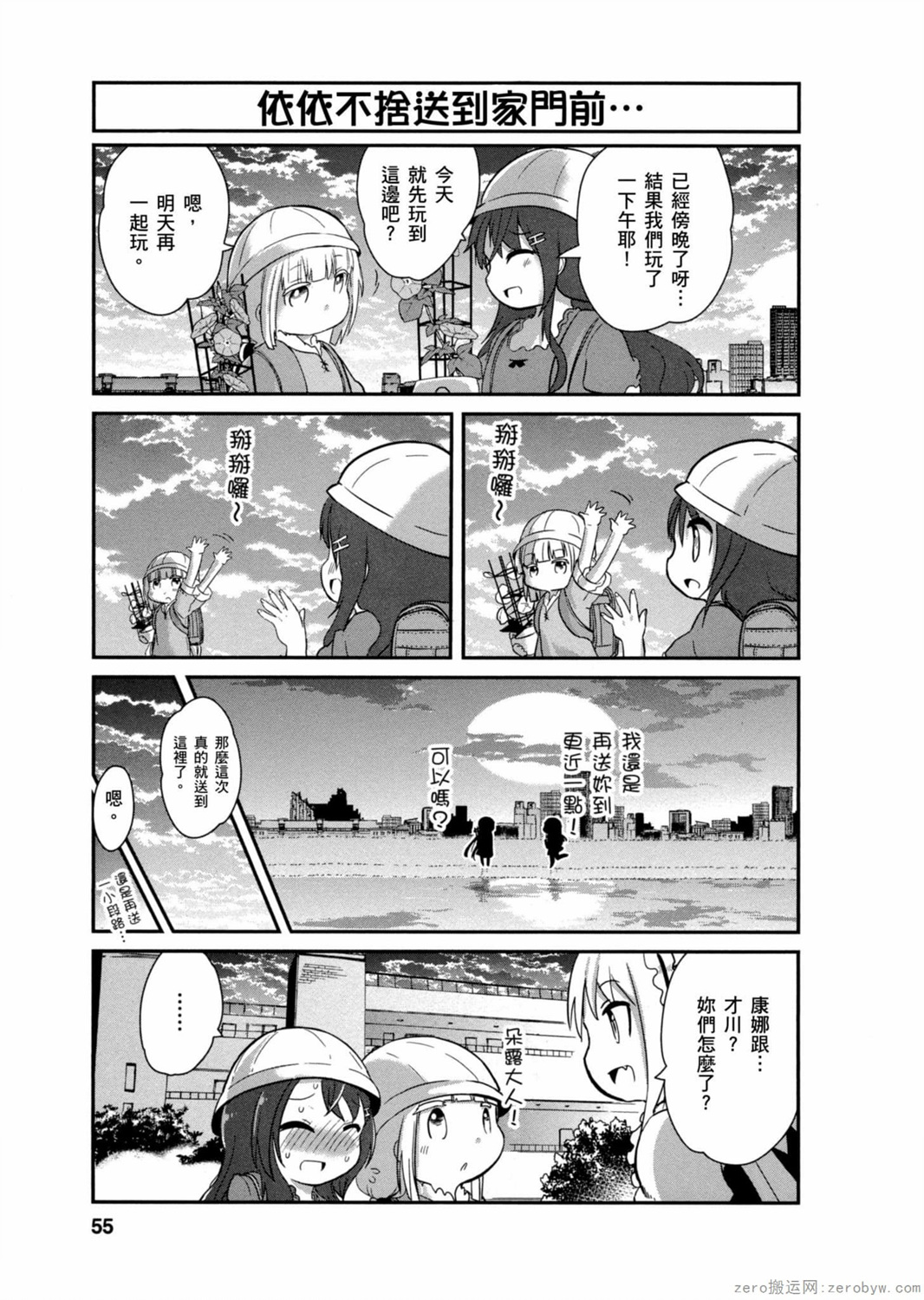 第 11 页