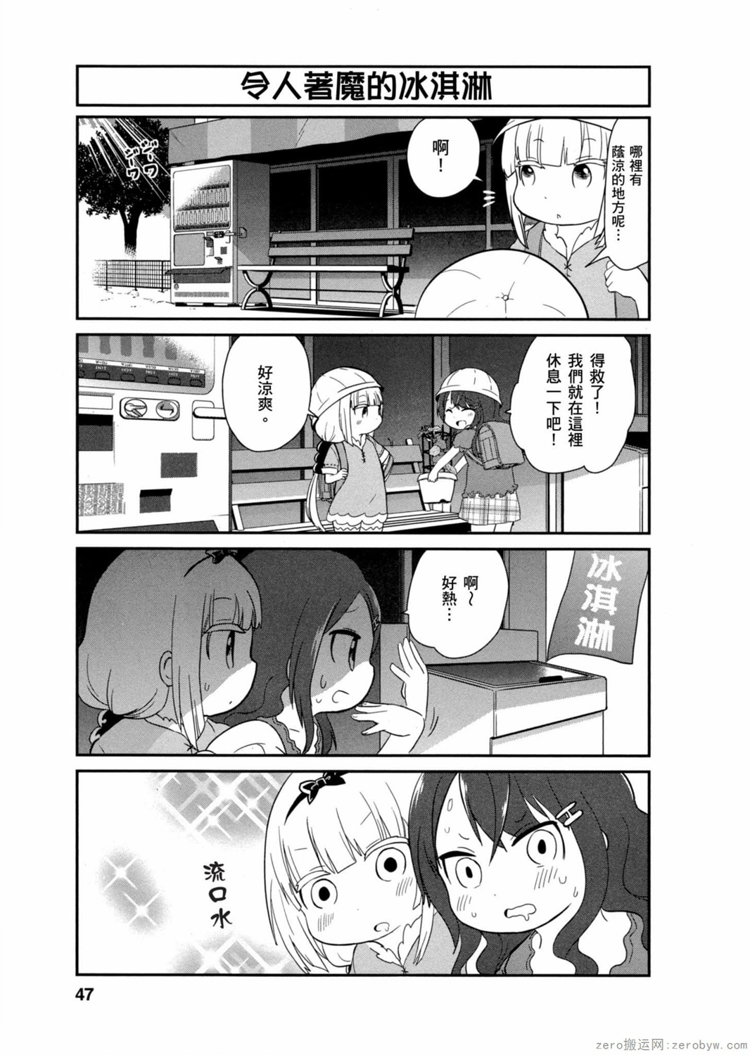 第 3 页