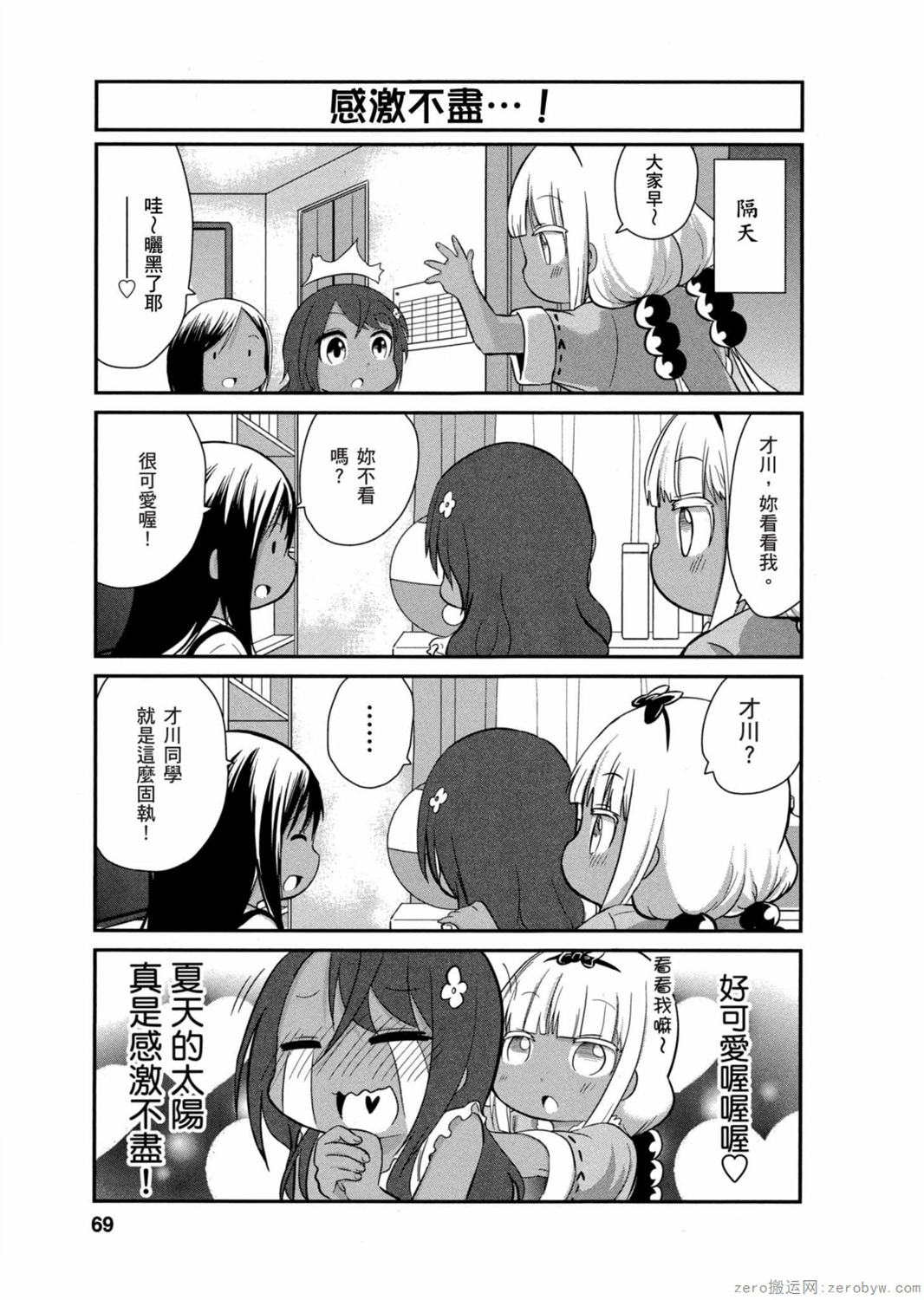 第 11 页