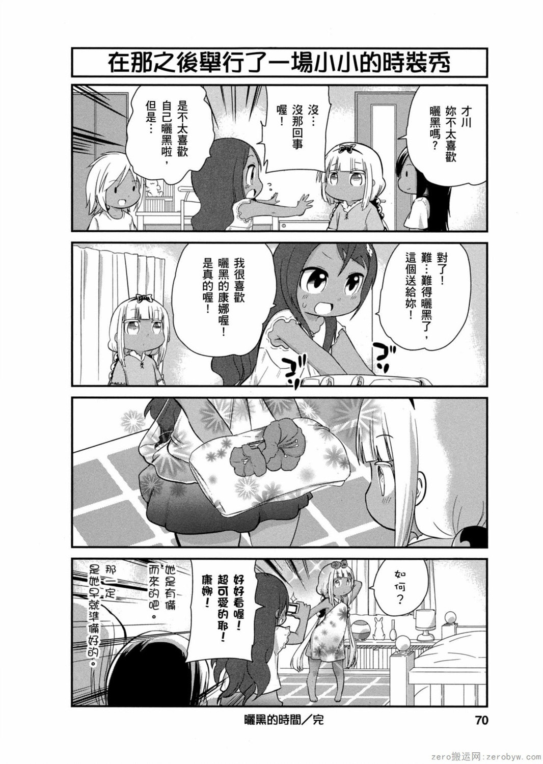 第 12 页